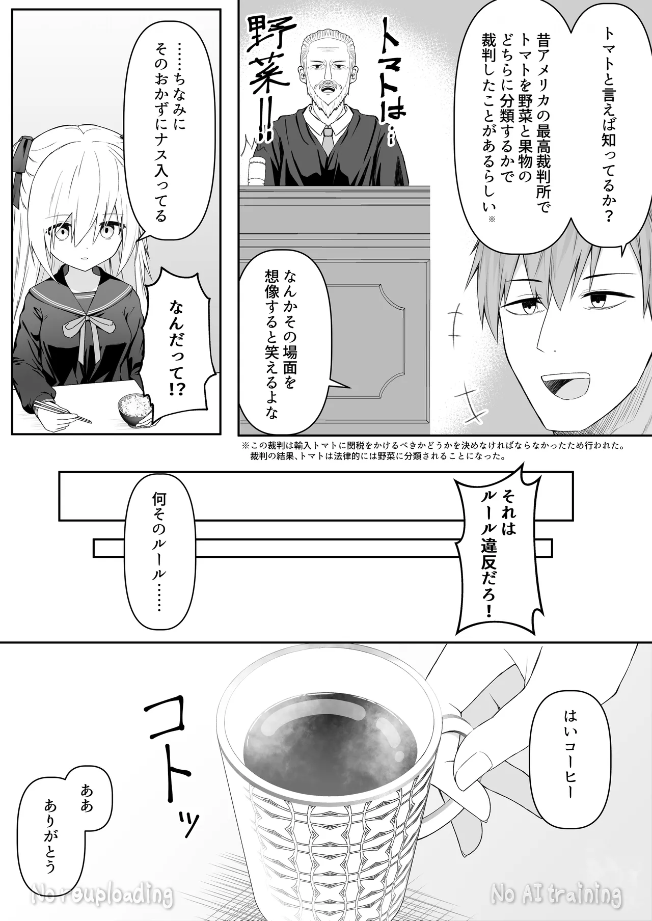 หน้า 81