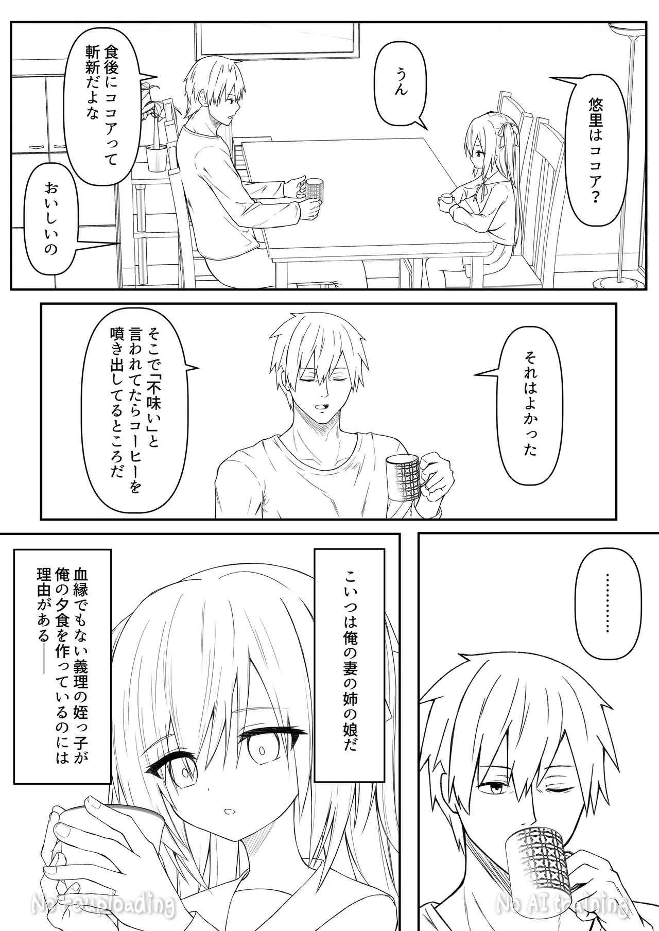 หน้า 83