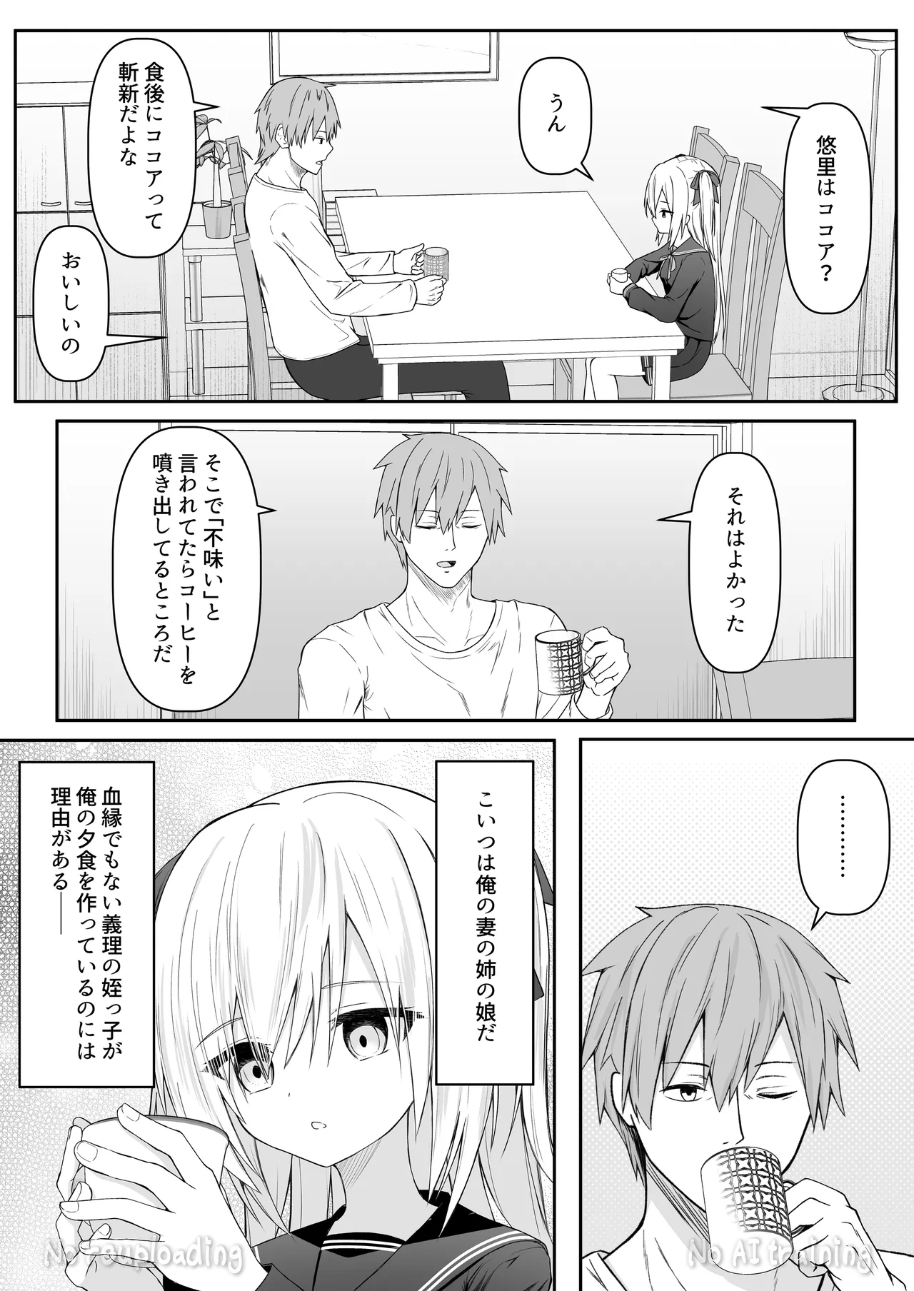 หน้า 84