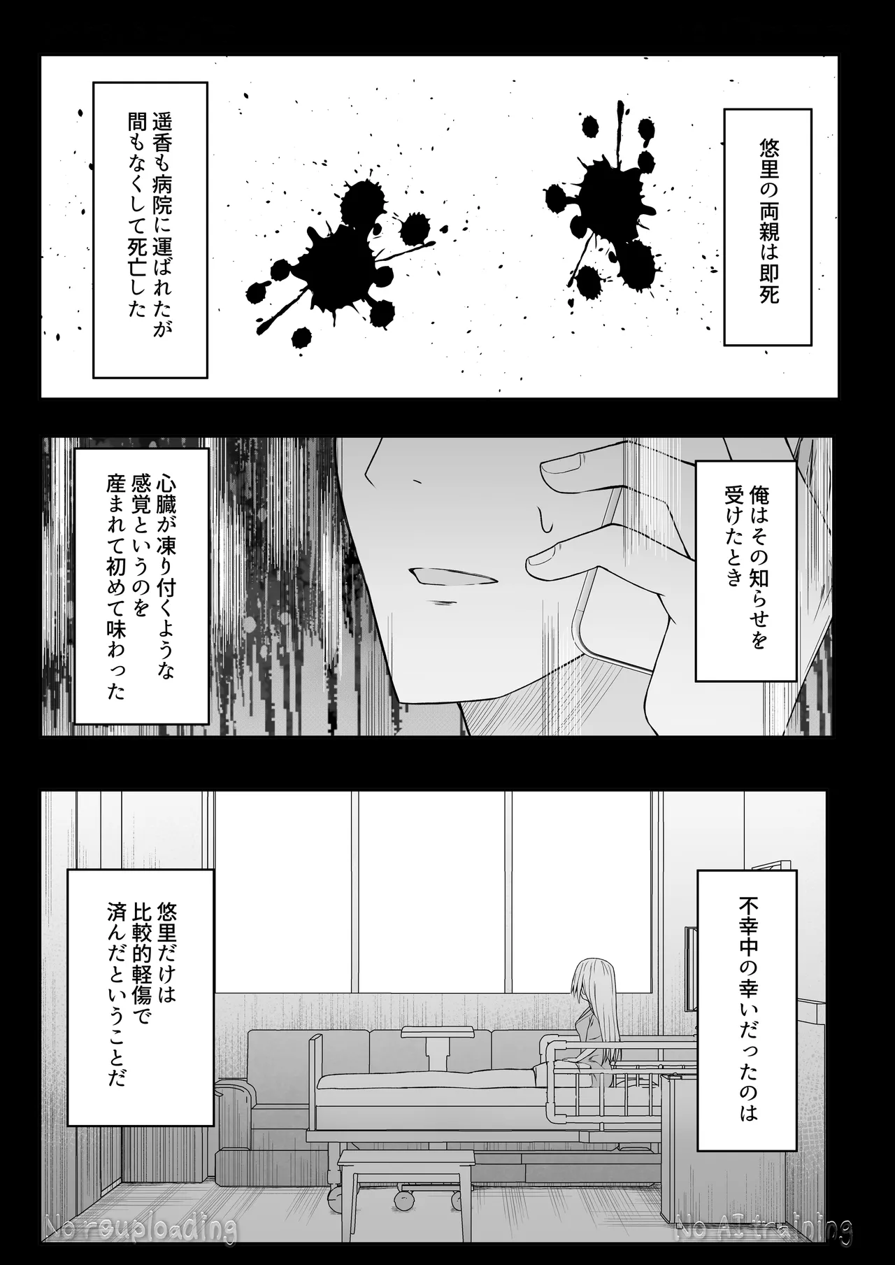 หน้า 88