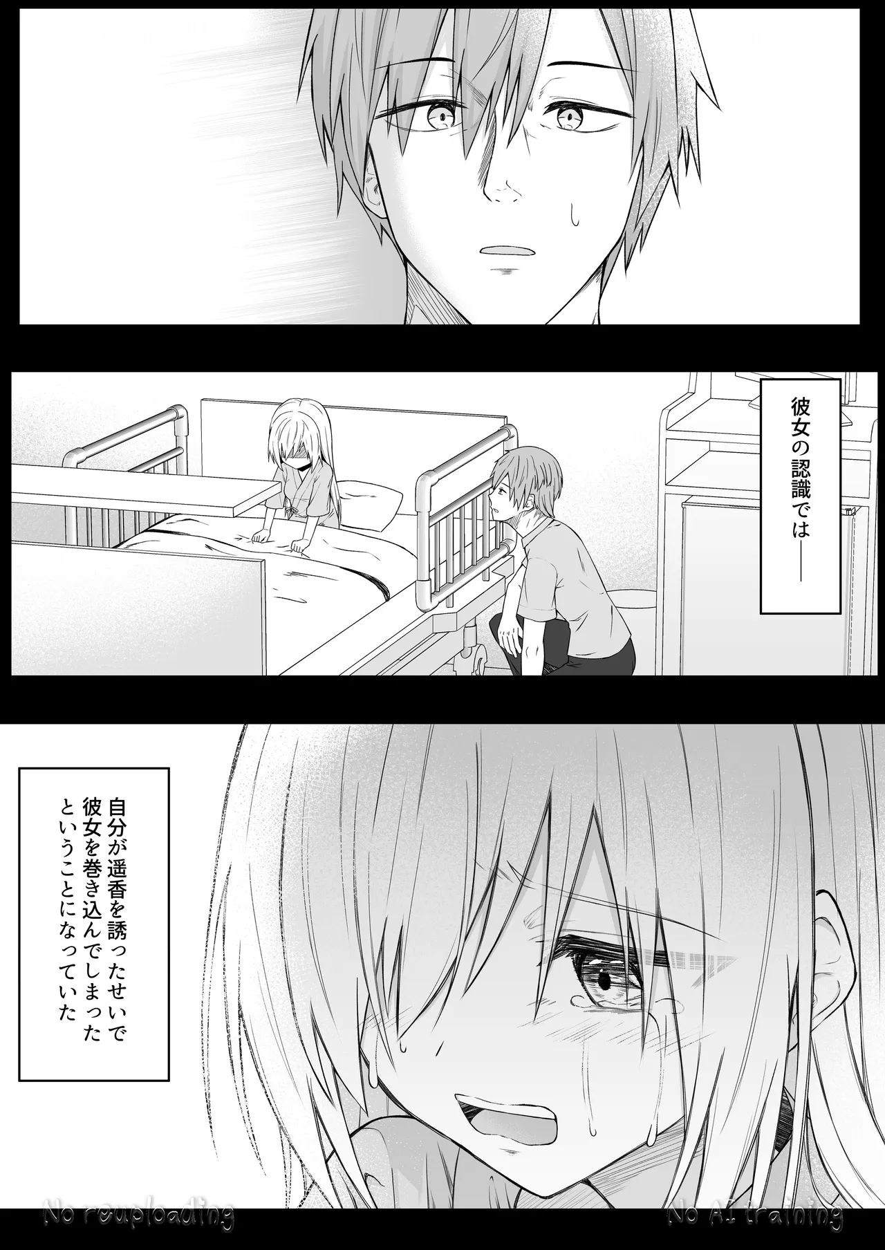 หน้า 92