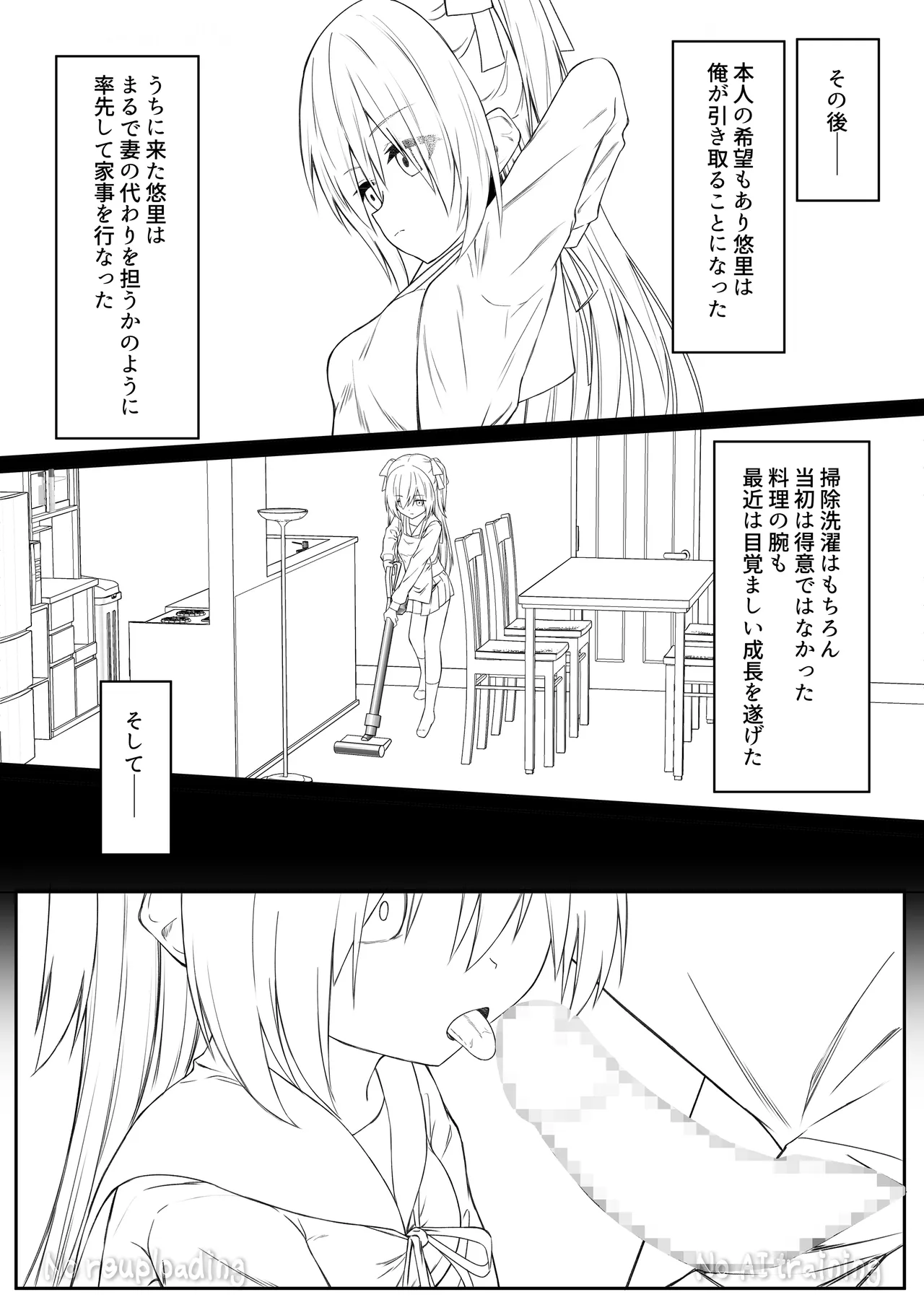 หน้า 93