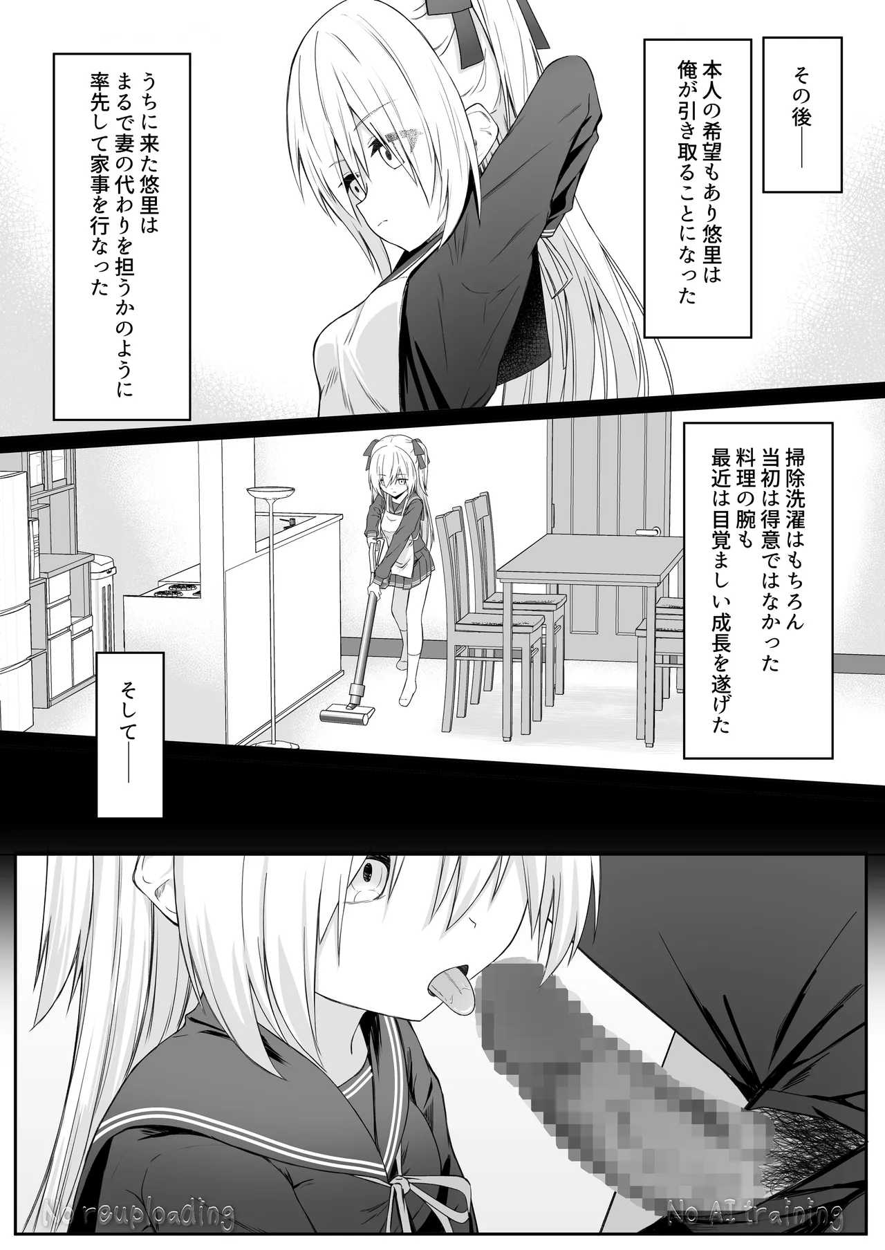 หน้า 94