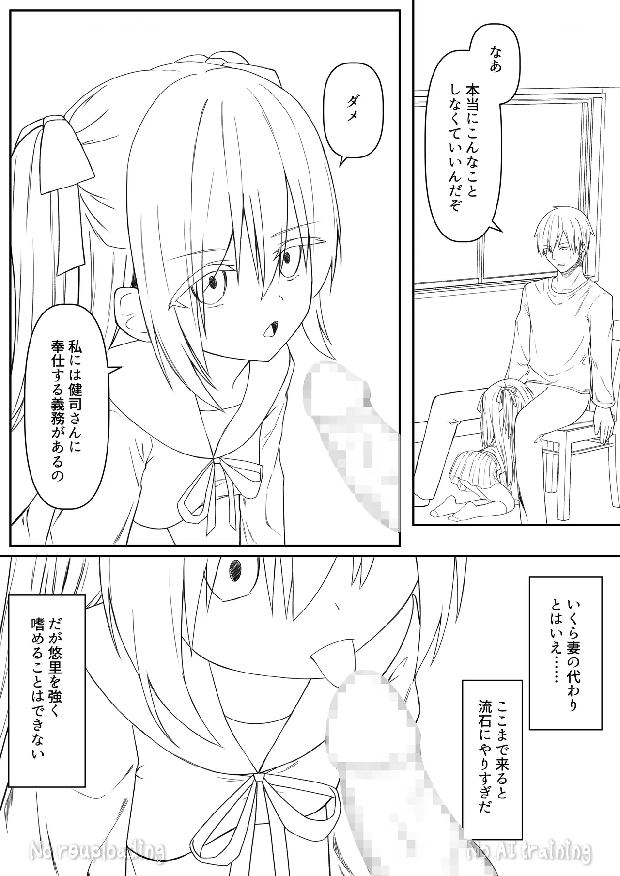 หน้า 97