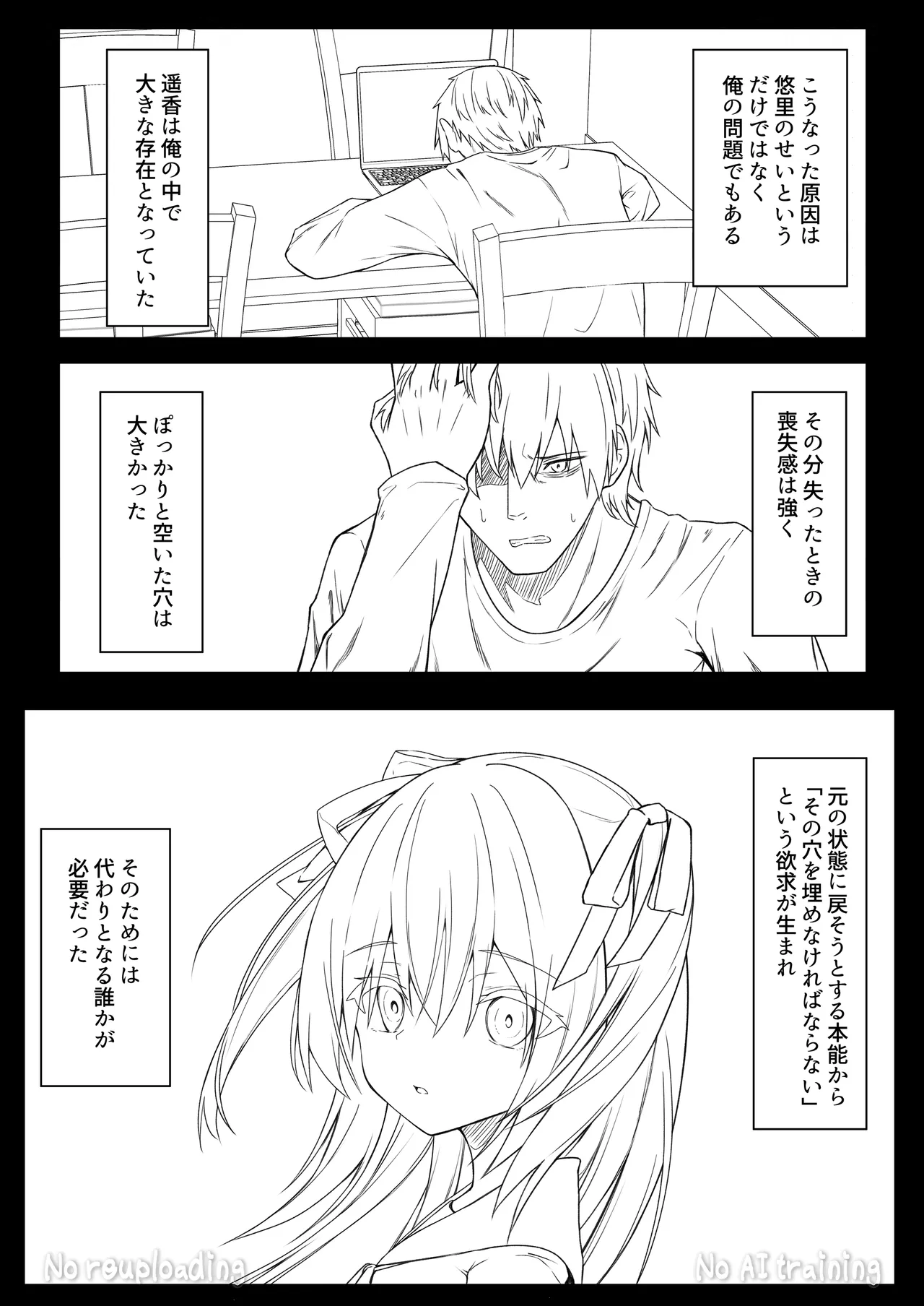 หน้า 99