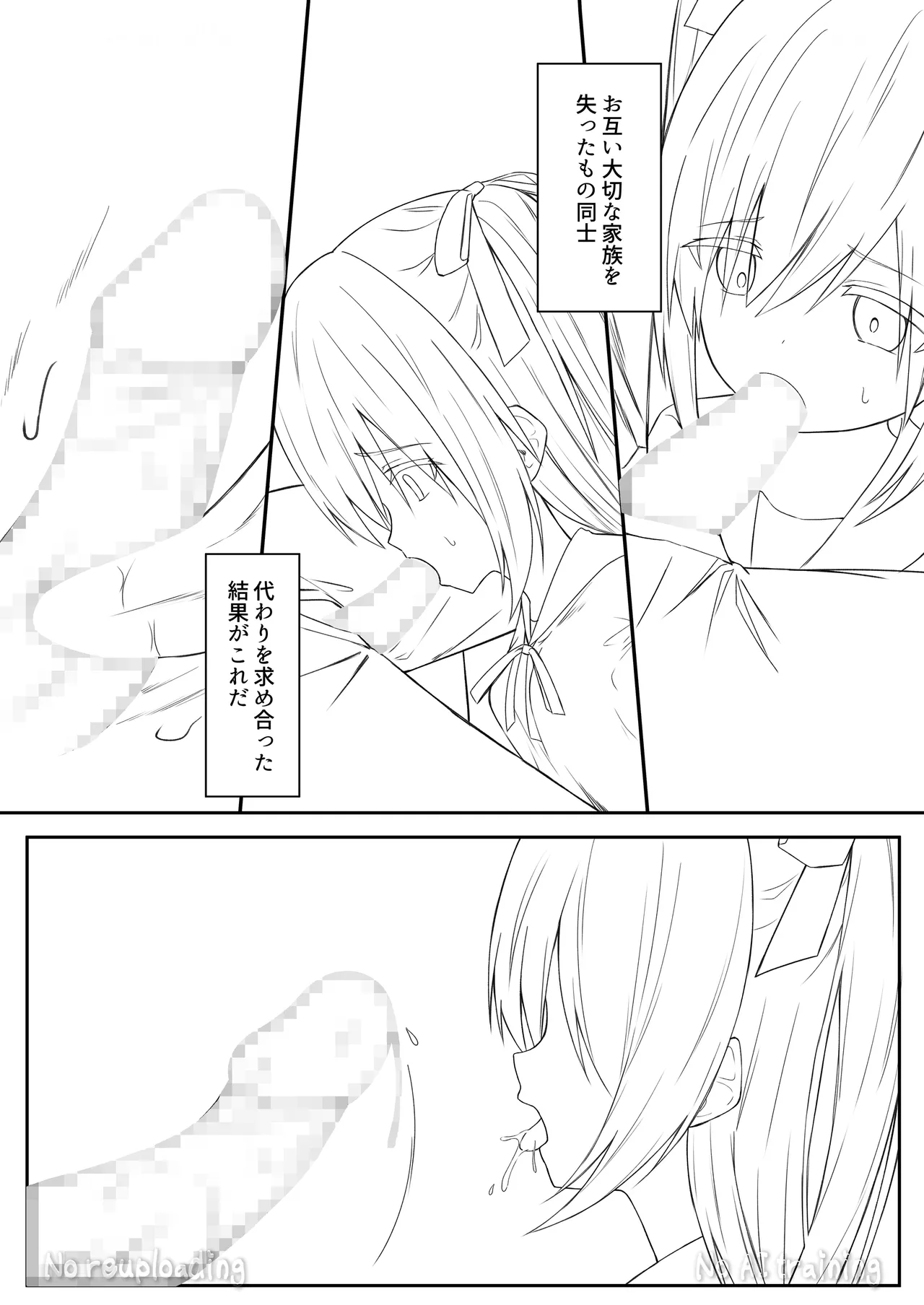 หน้า 101