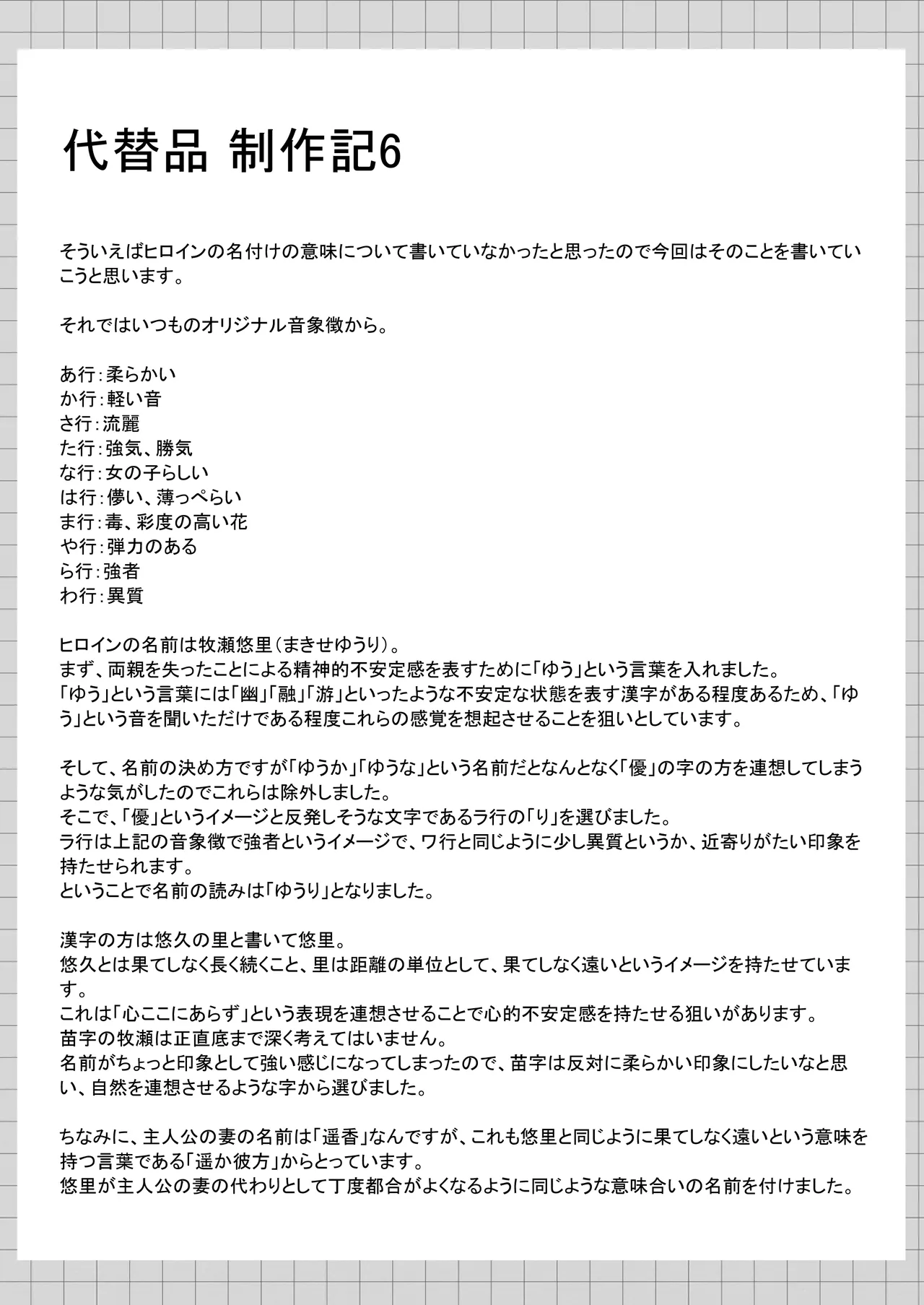 หน้า 103