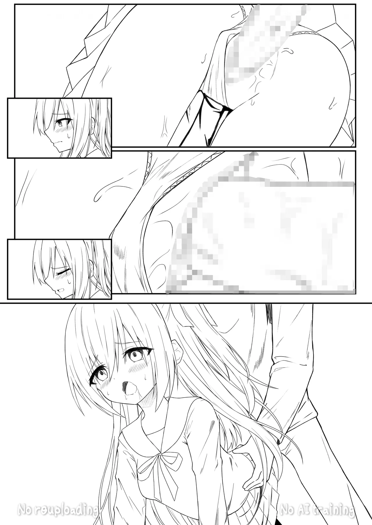 หน้า 106