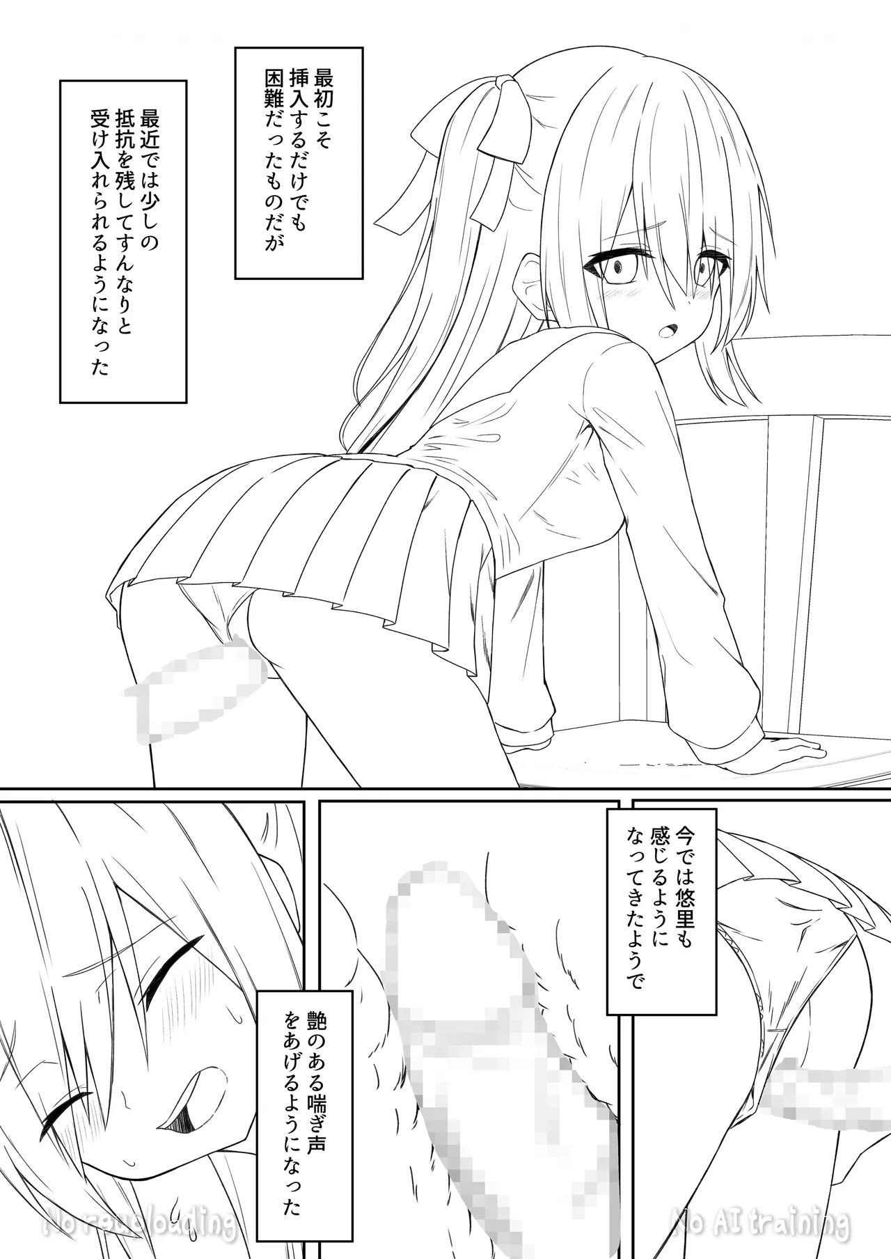 หน้า 110