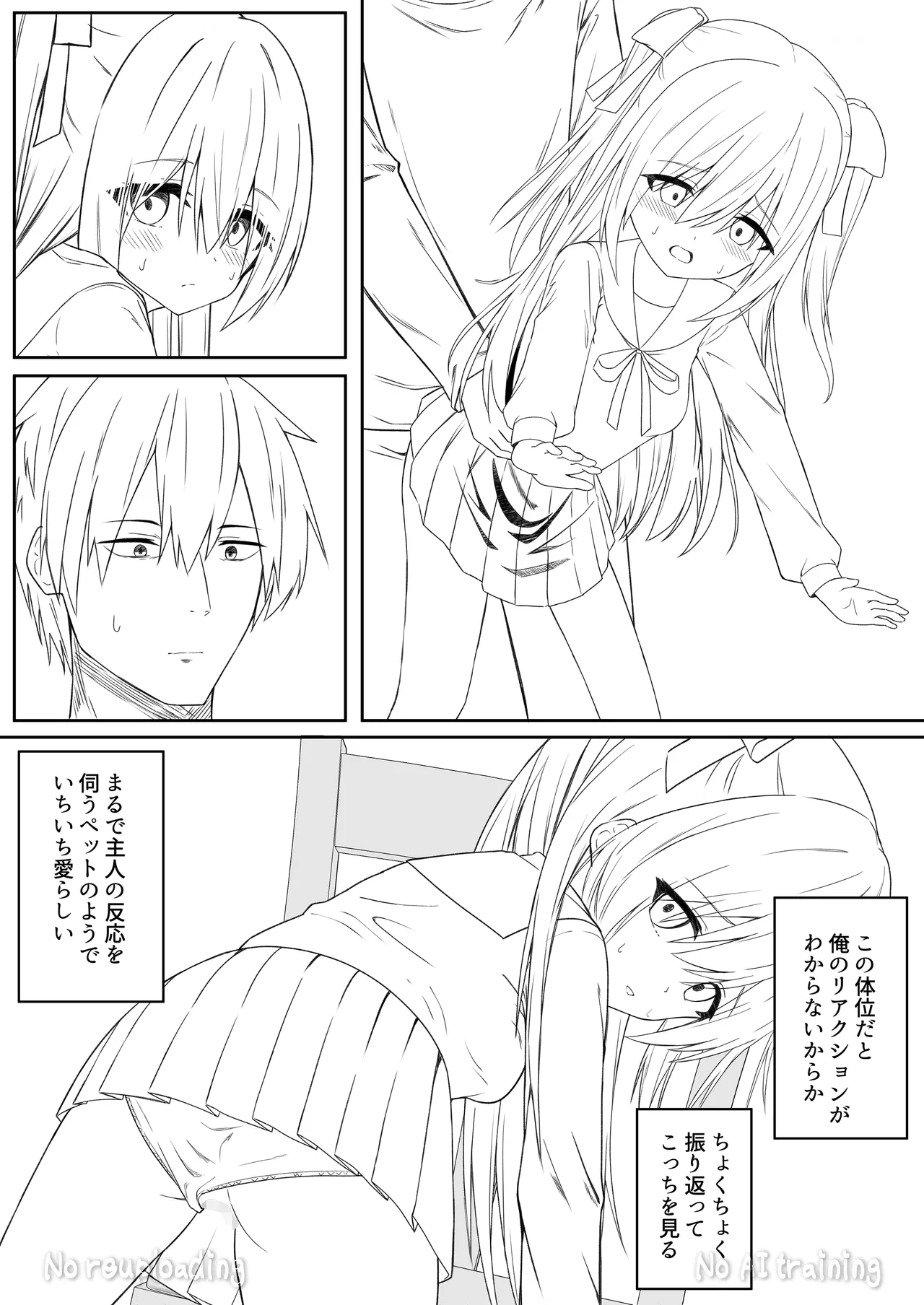 หน้า 112