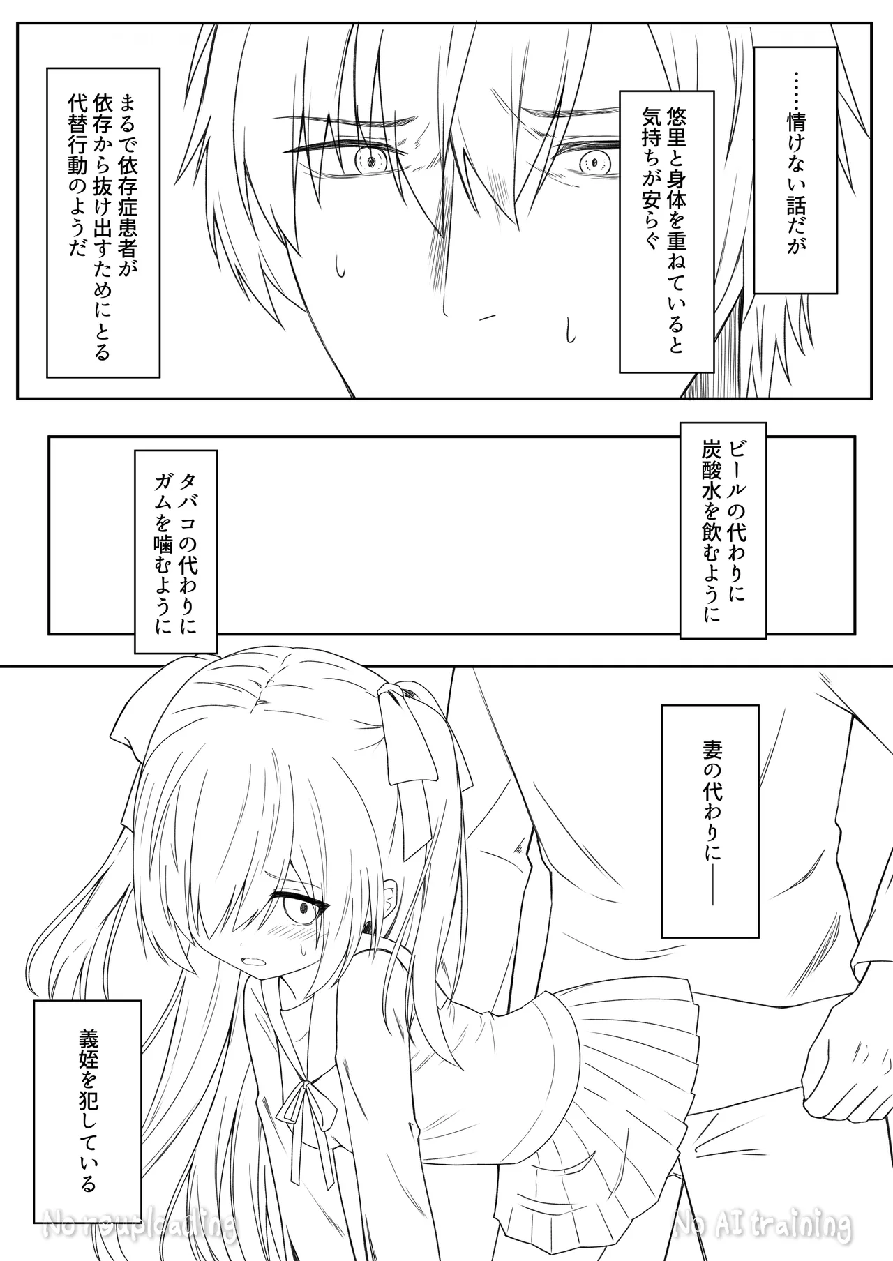 หน้า 114