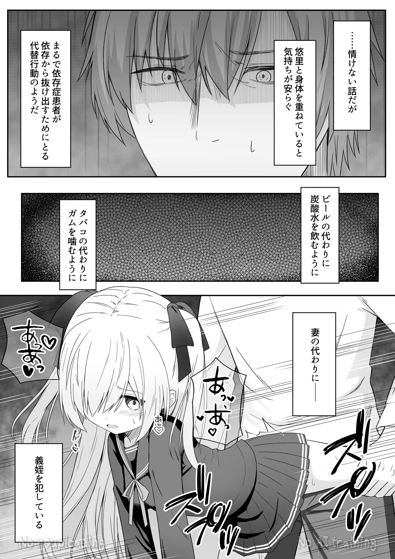 หน้า 115