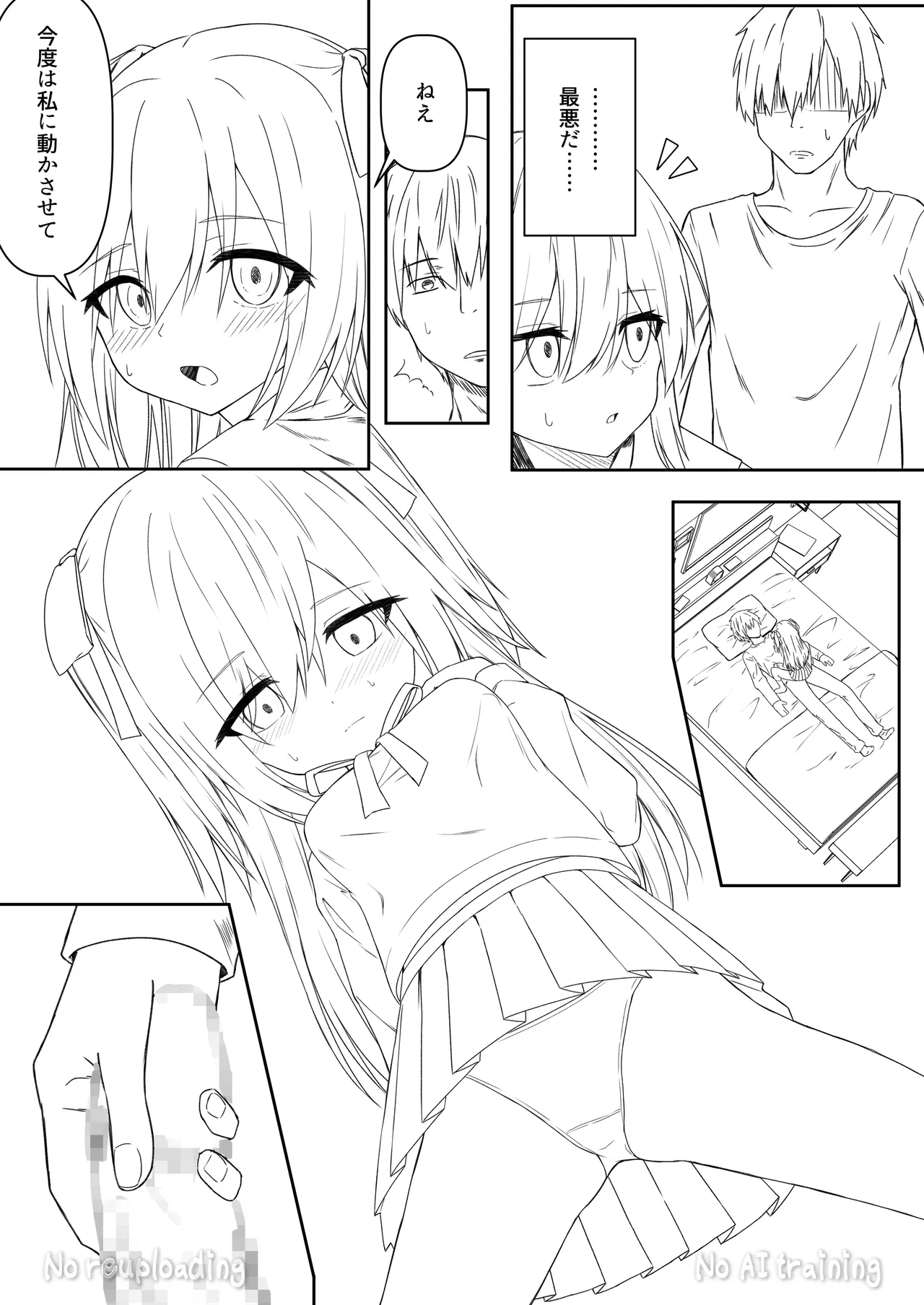 หน้า 116