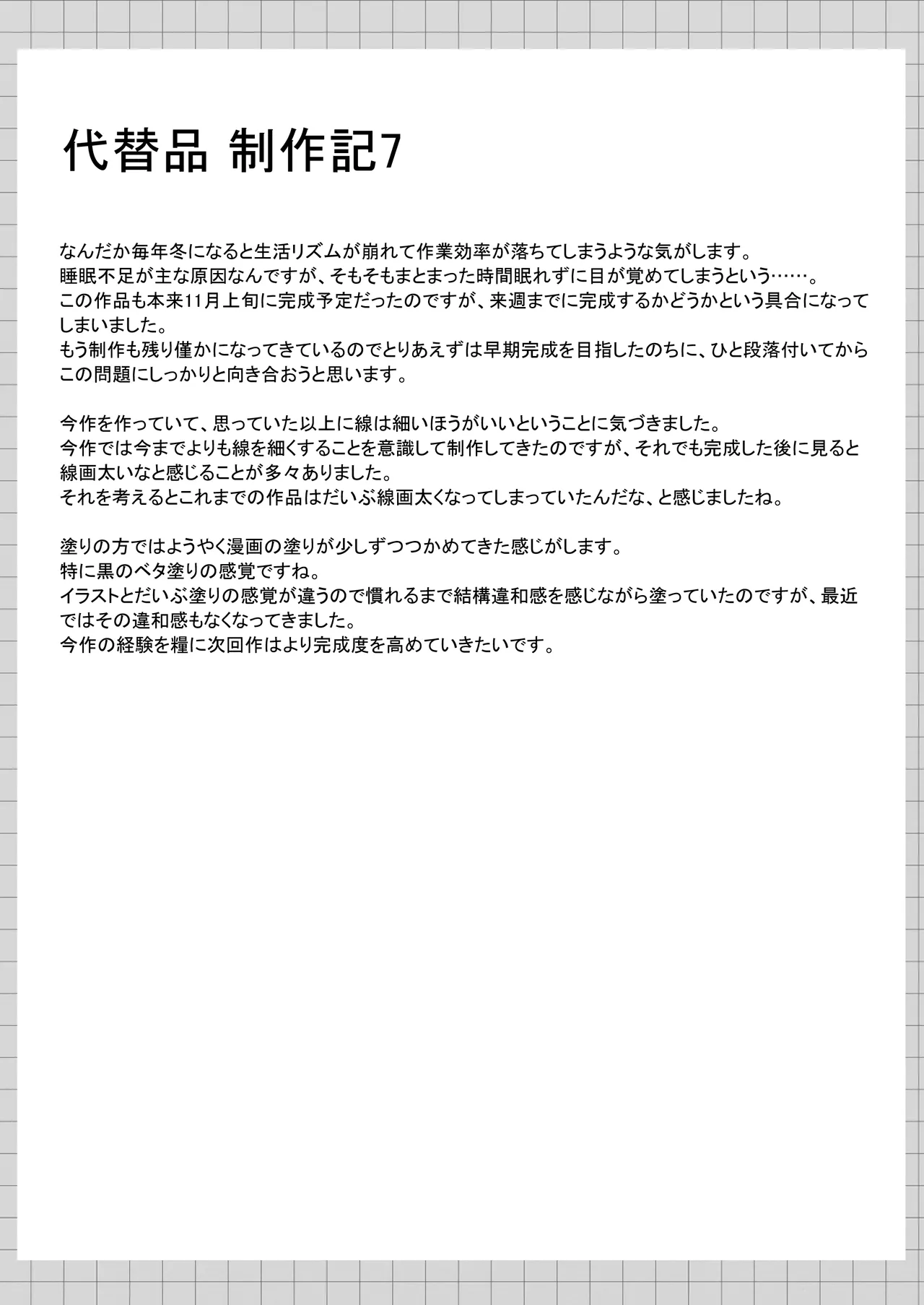 หน้า 118