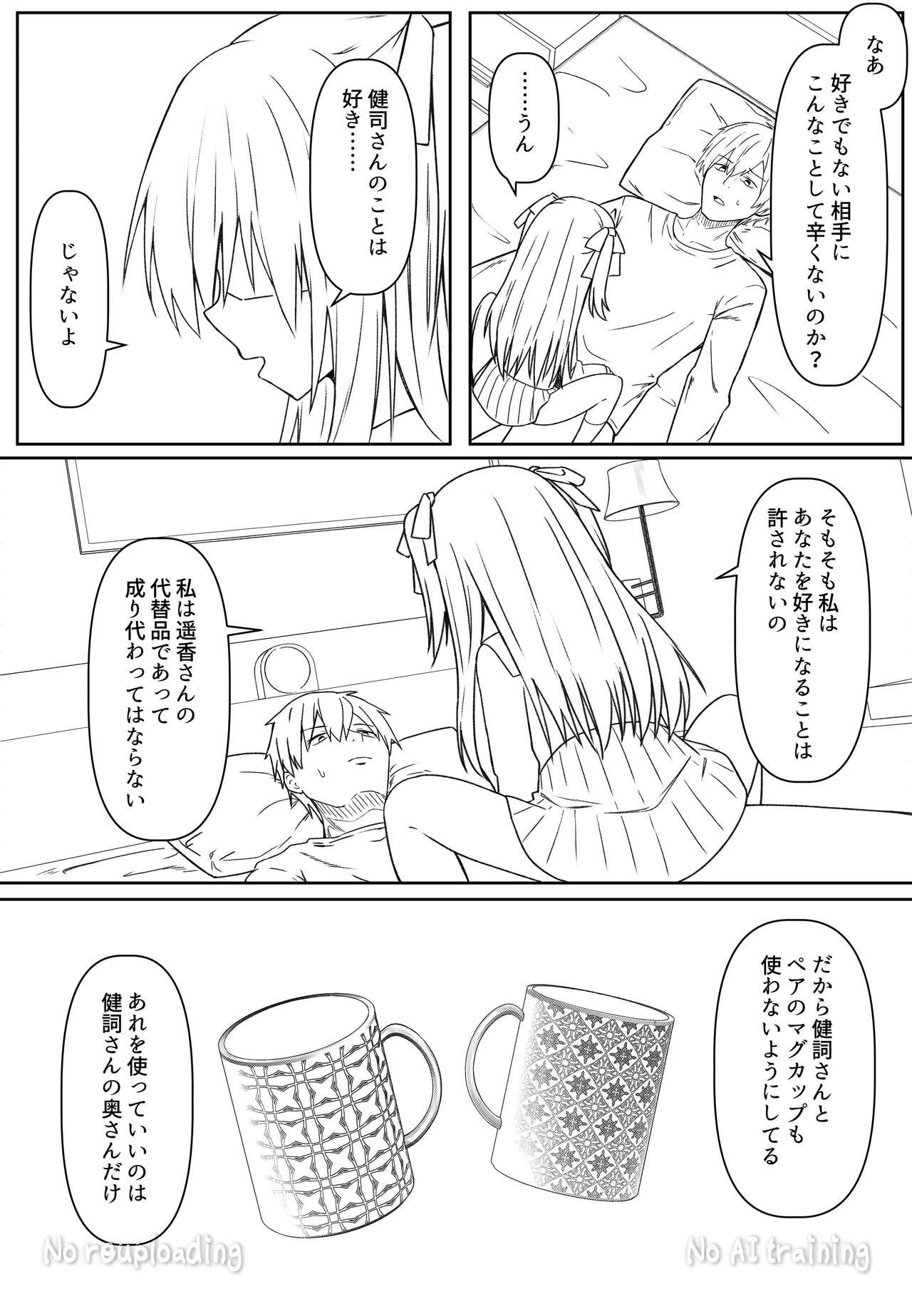 หน้า 121
