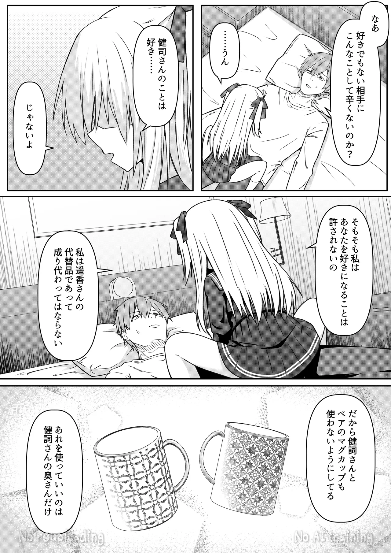 หน้า 122