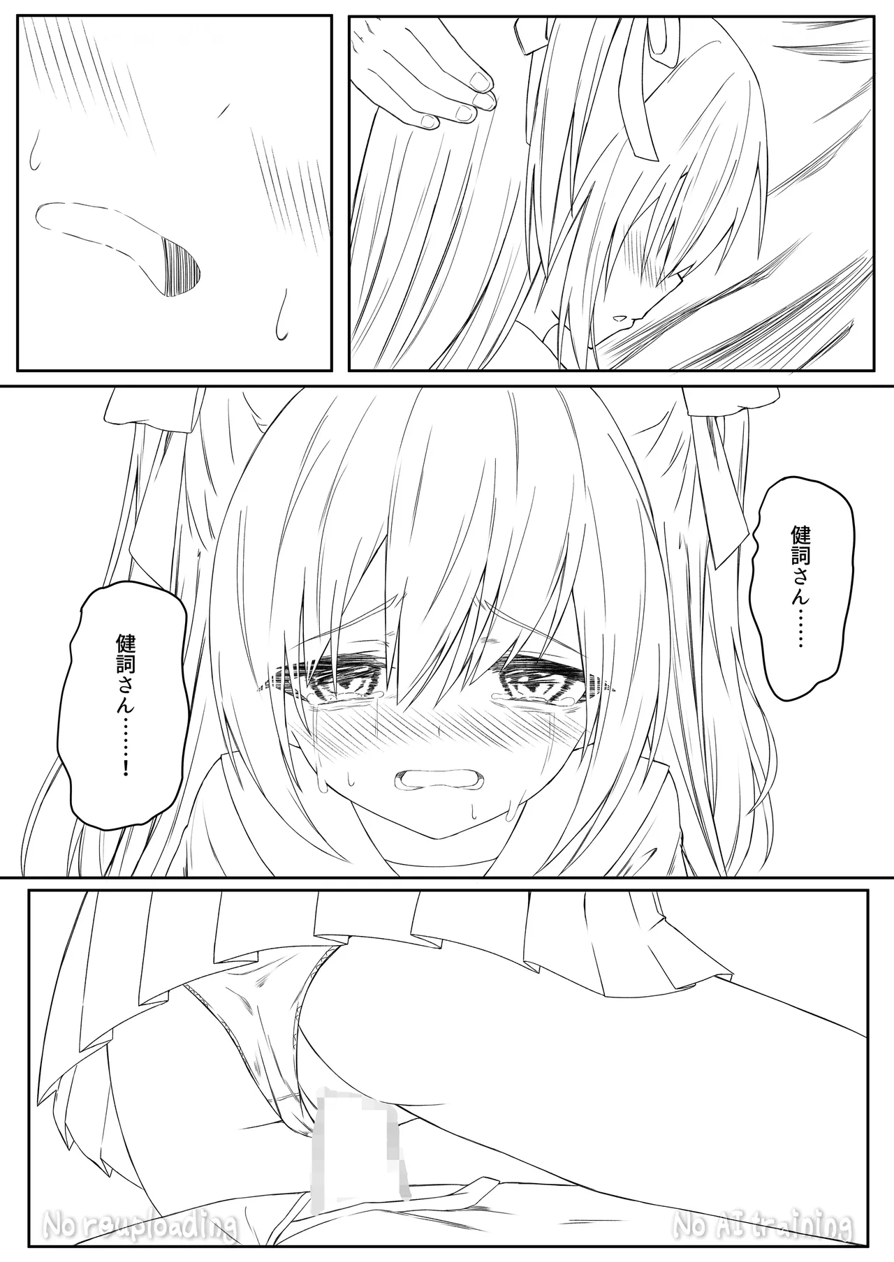 หน้า 125