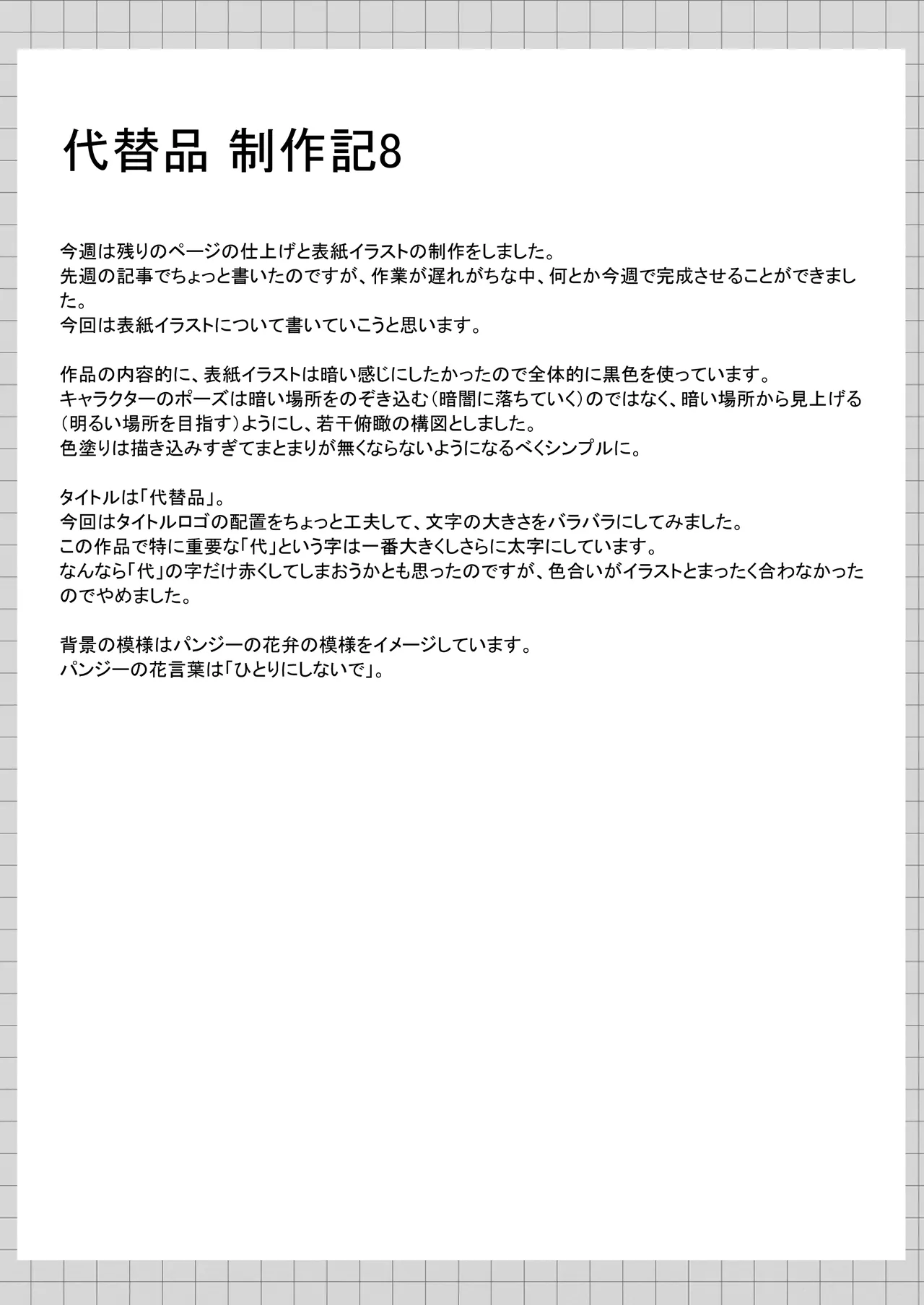 หน้า 127