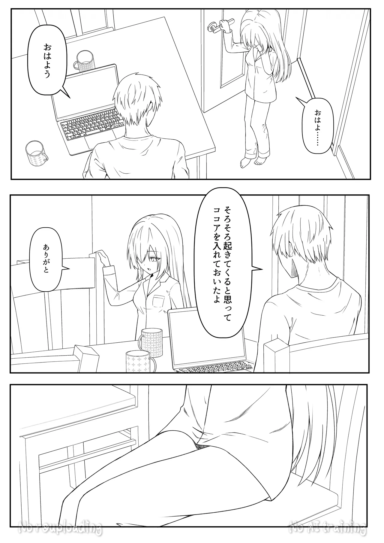 หน้า 130