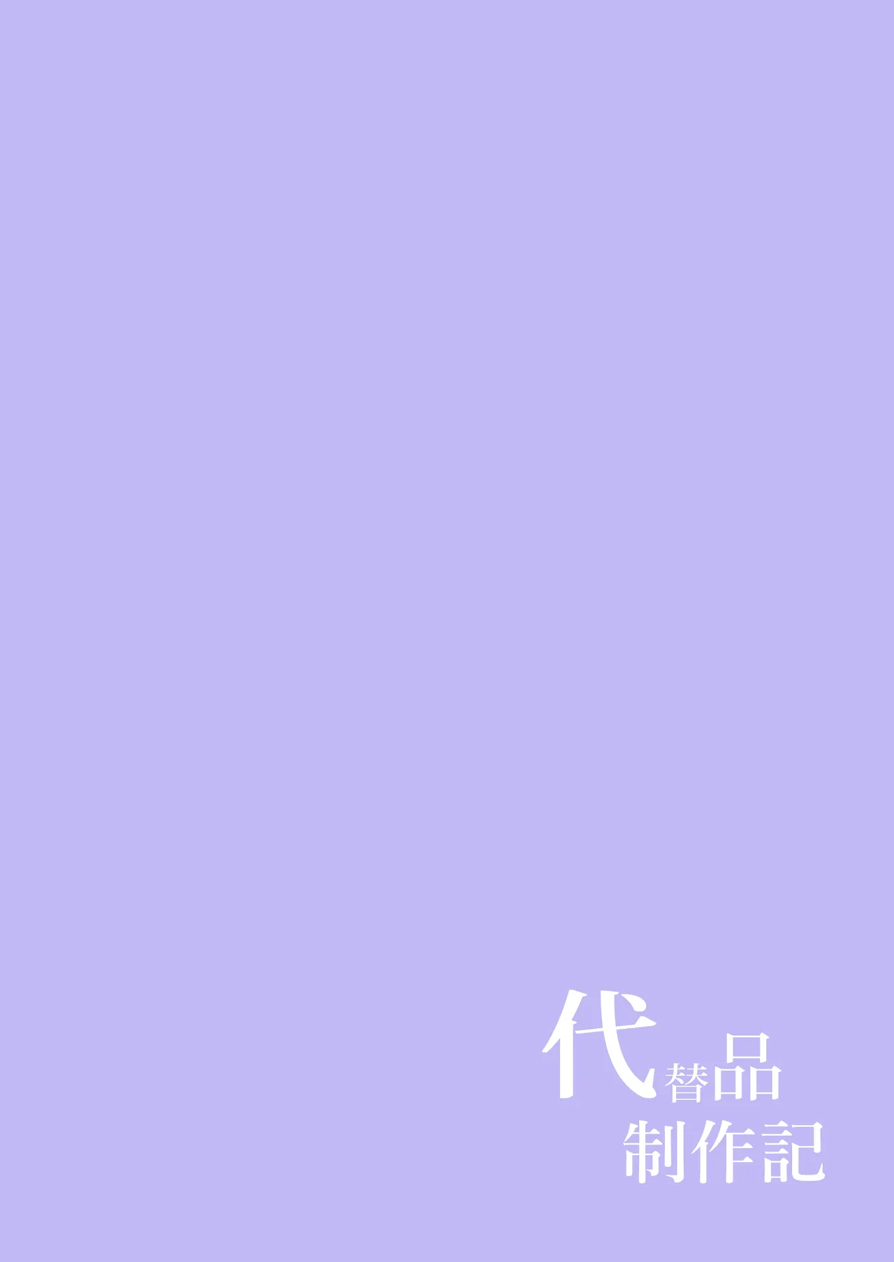 หน้า 141