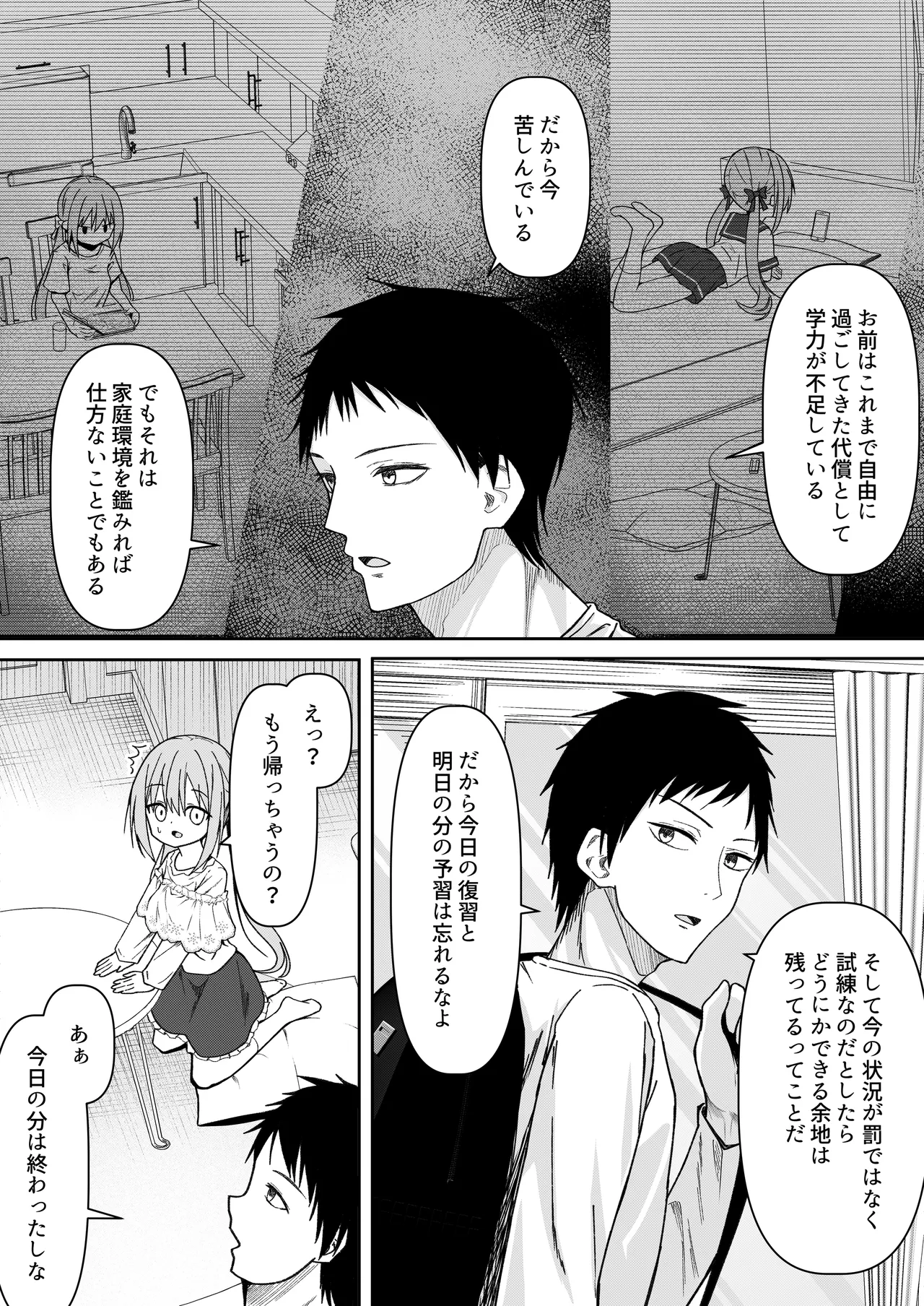 หน้า 14