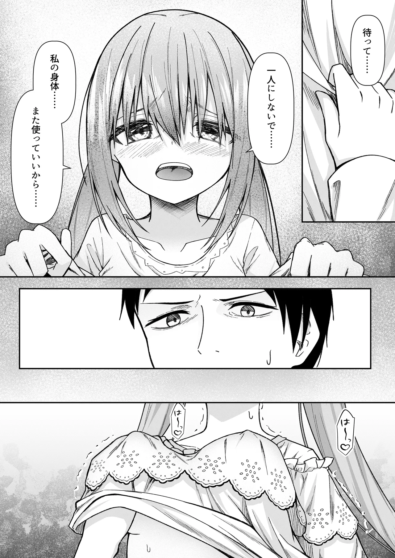 หน้า 15