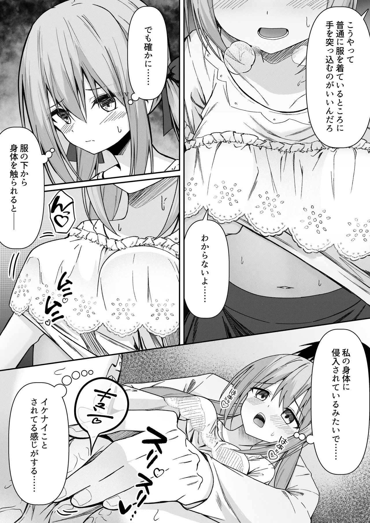 หน้า 17