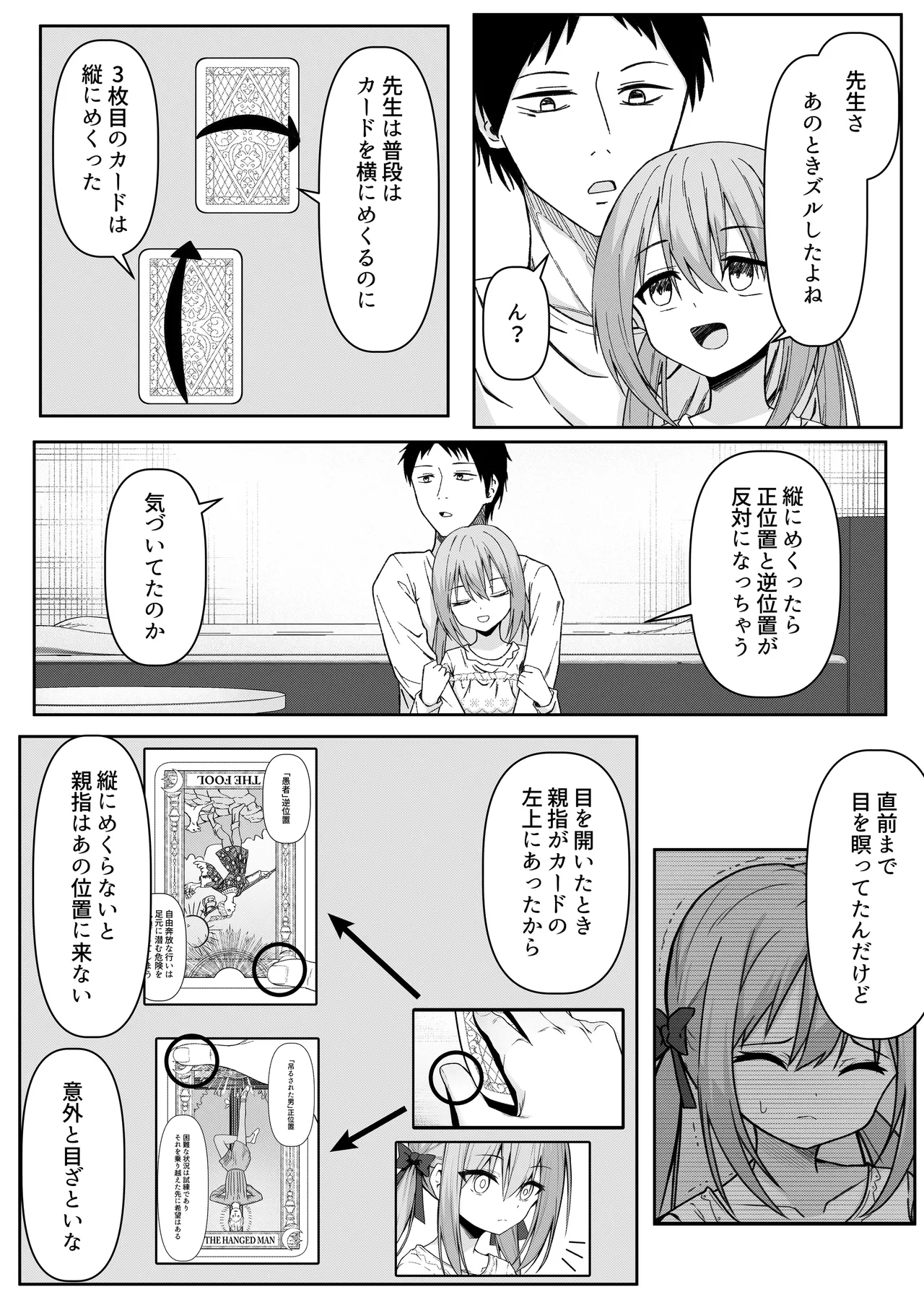 หน้า 31