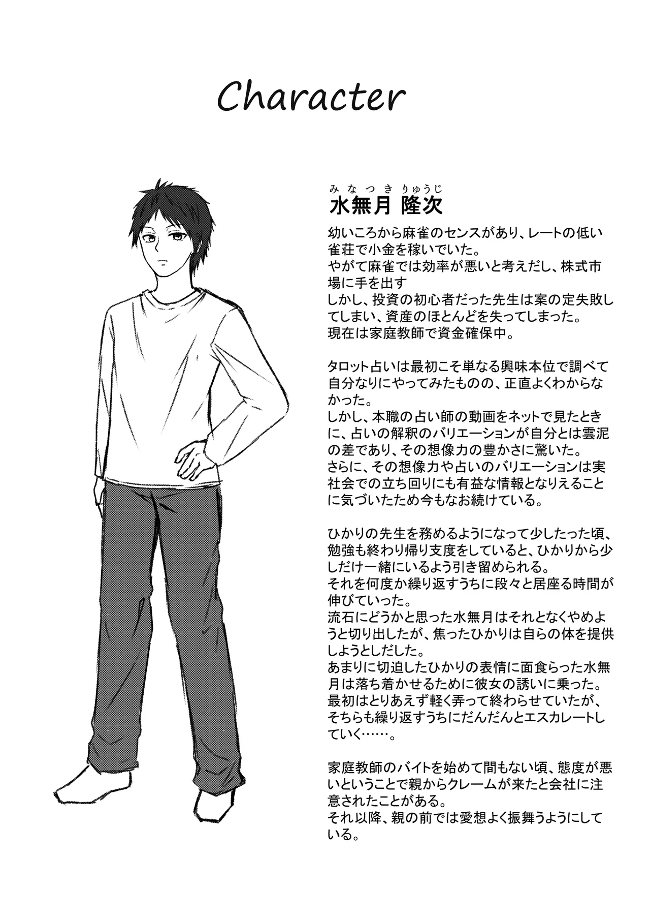 หน้า 35