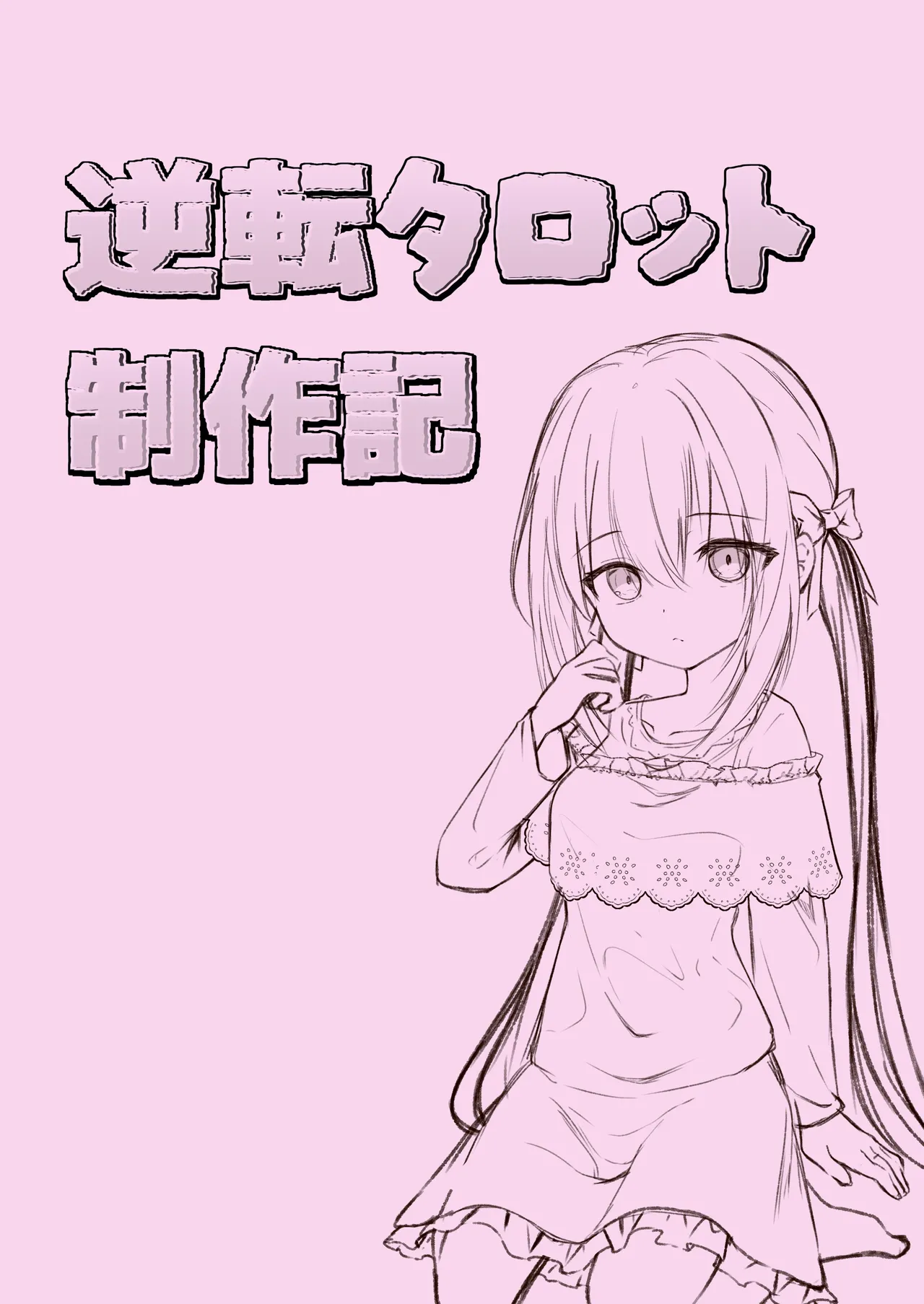 หน้า 38