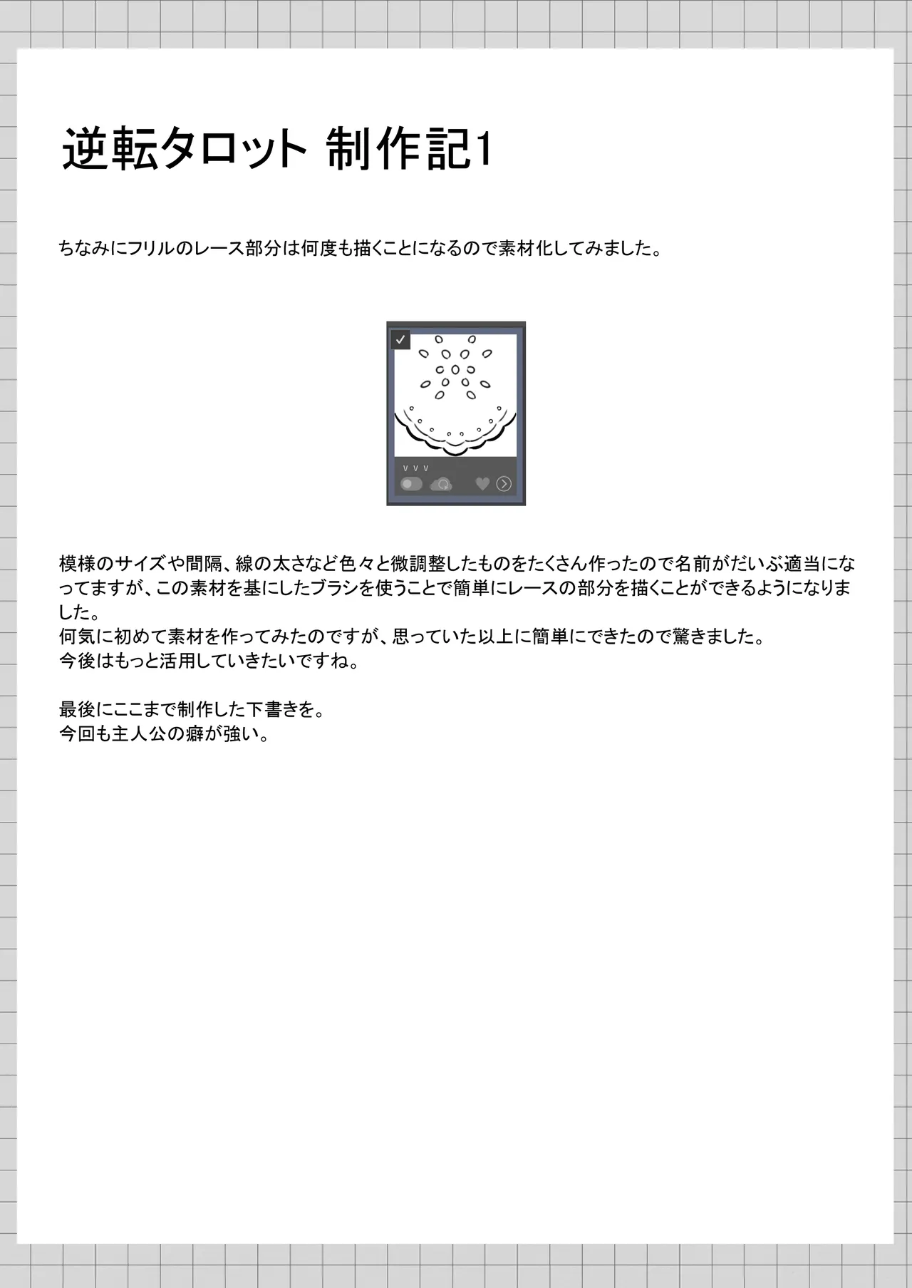หน้า 41
