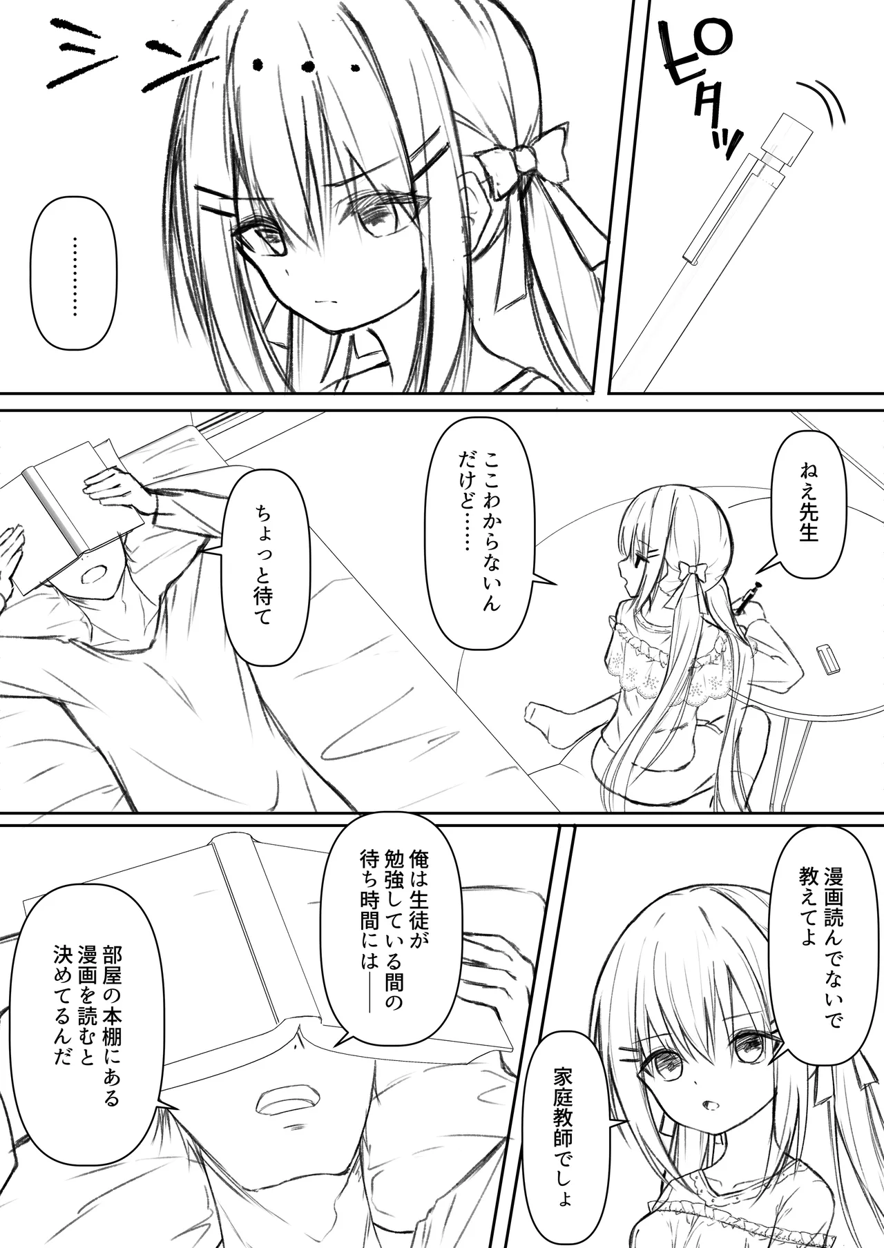 หน้า 43