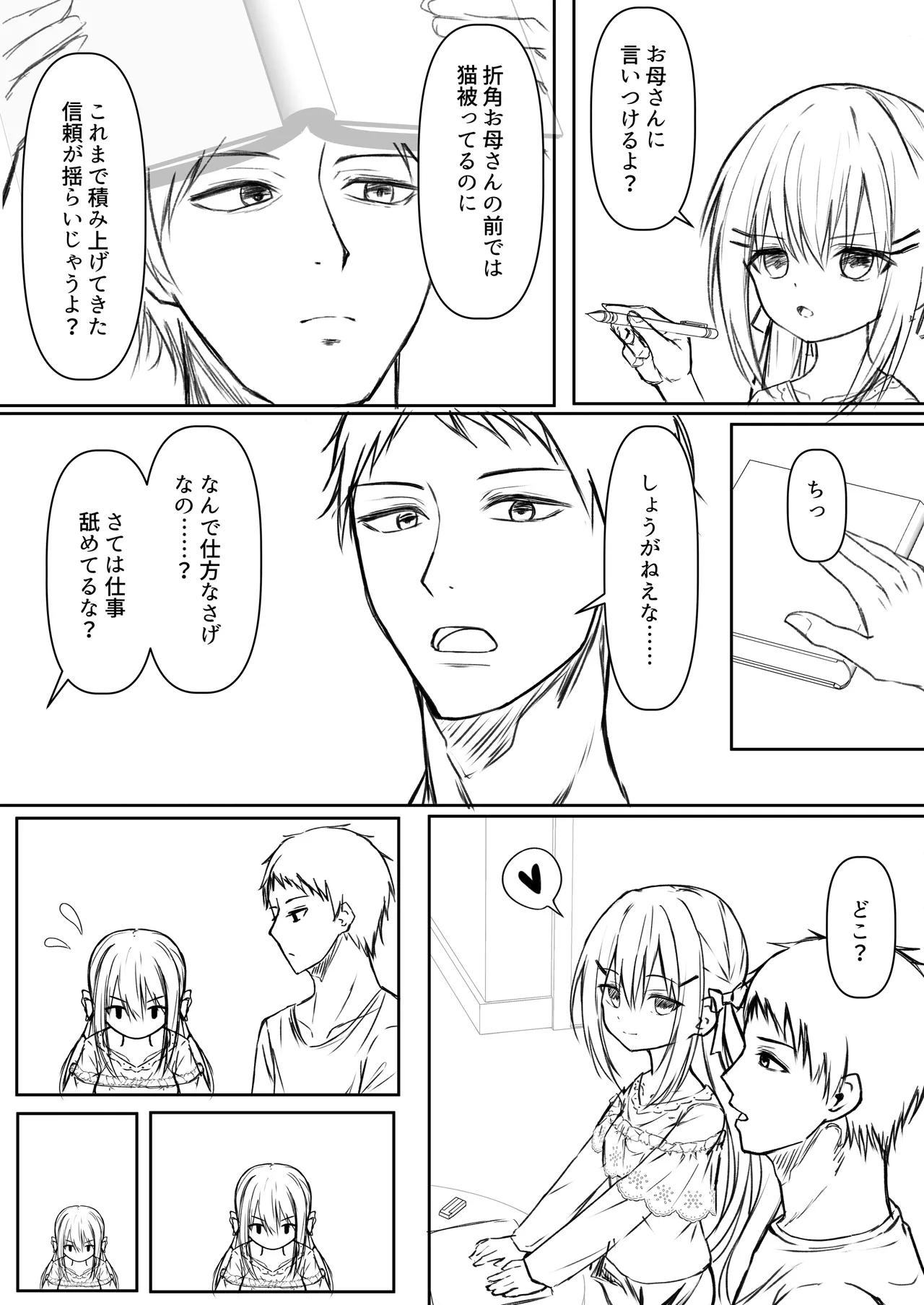 หน้า 45