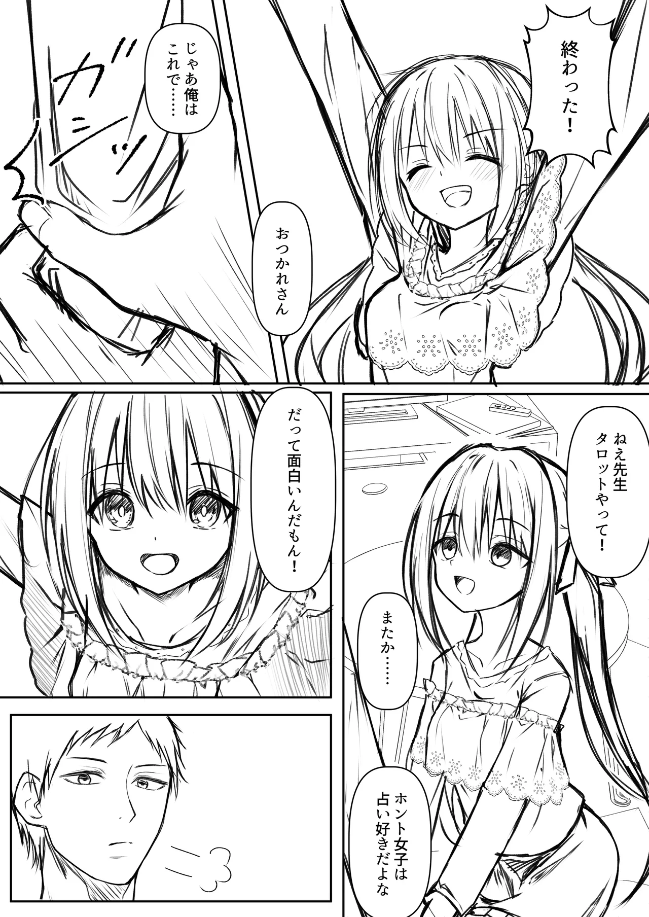 หน้า 46