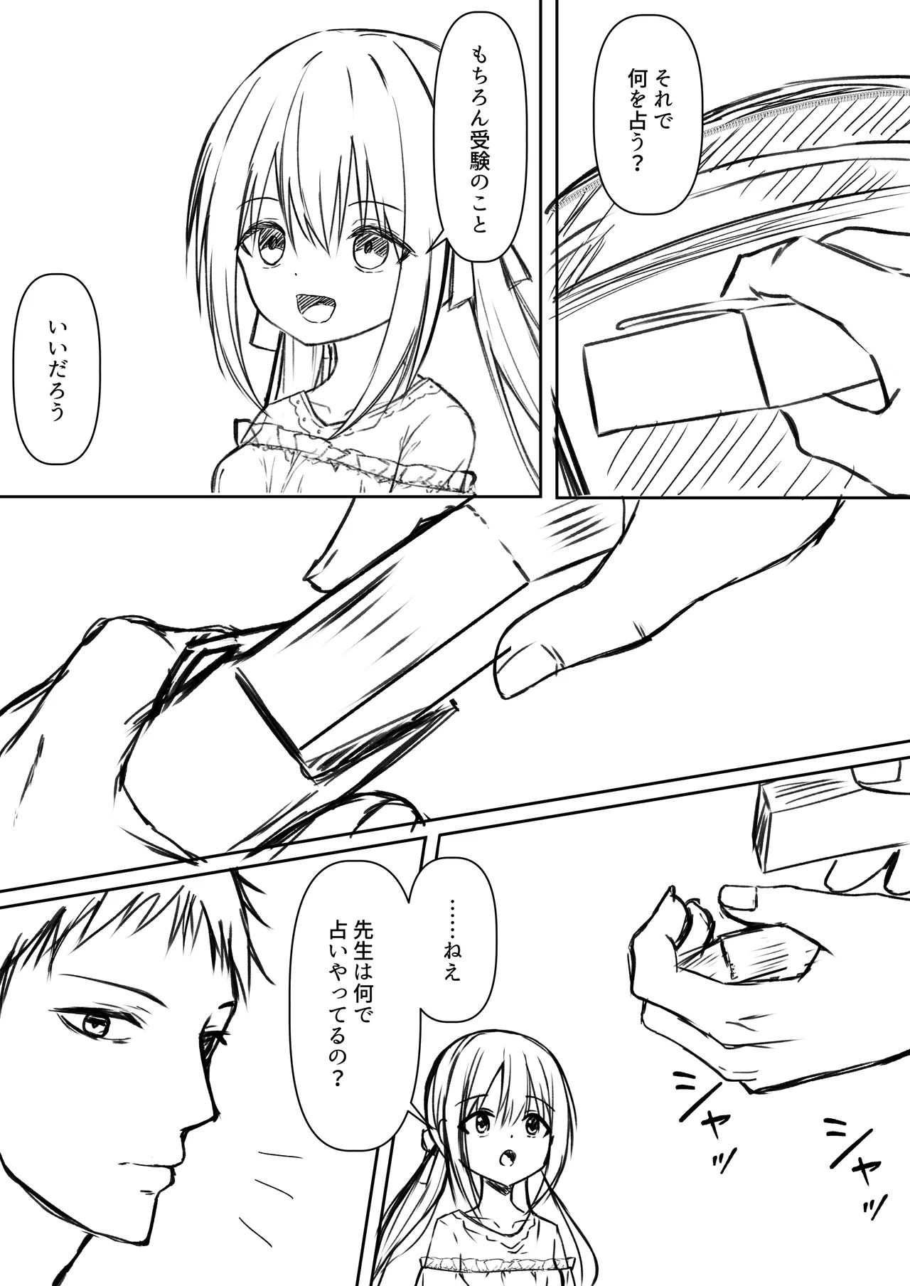 หน้า 47