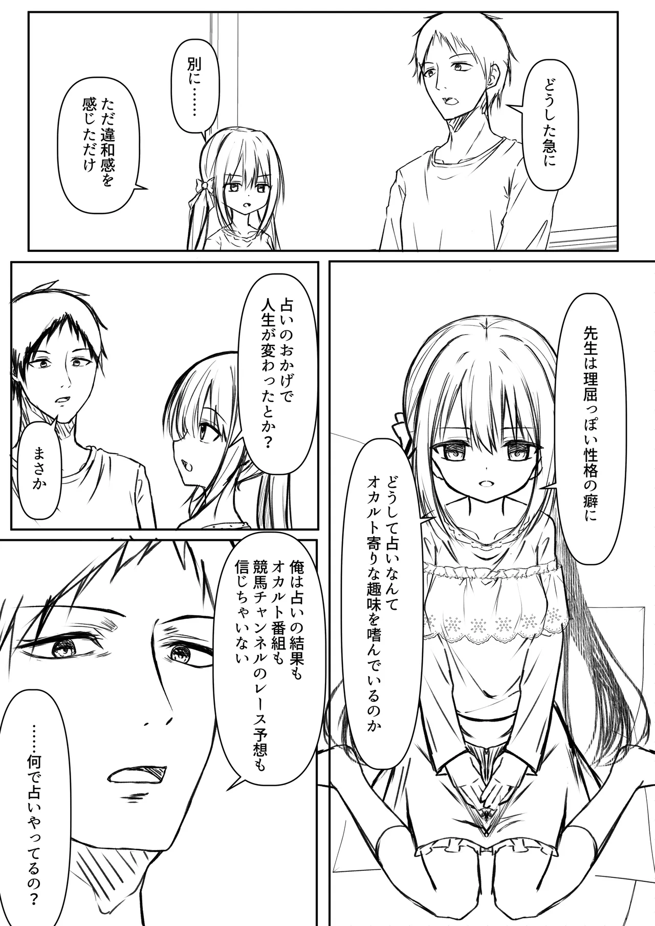 หน้า 48