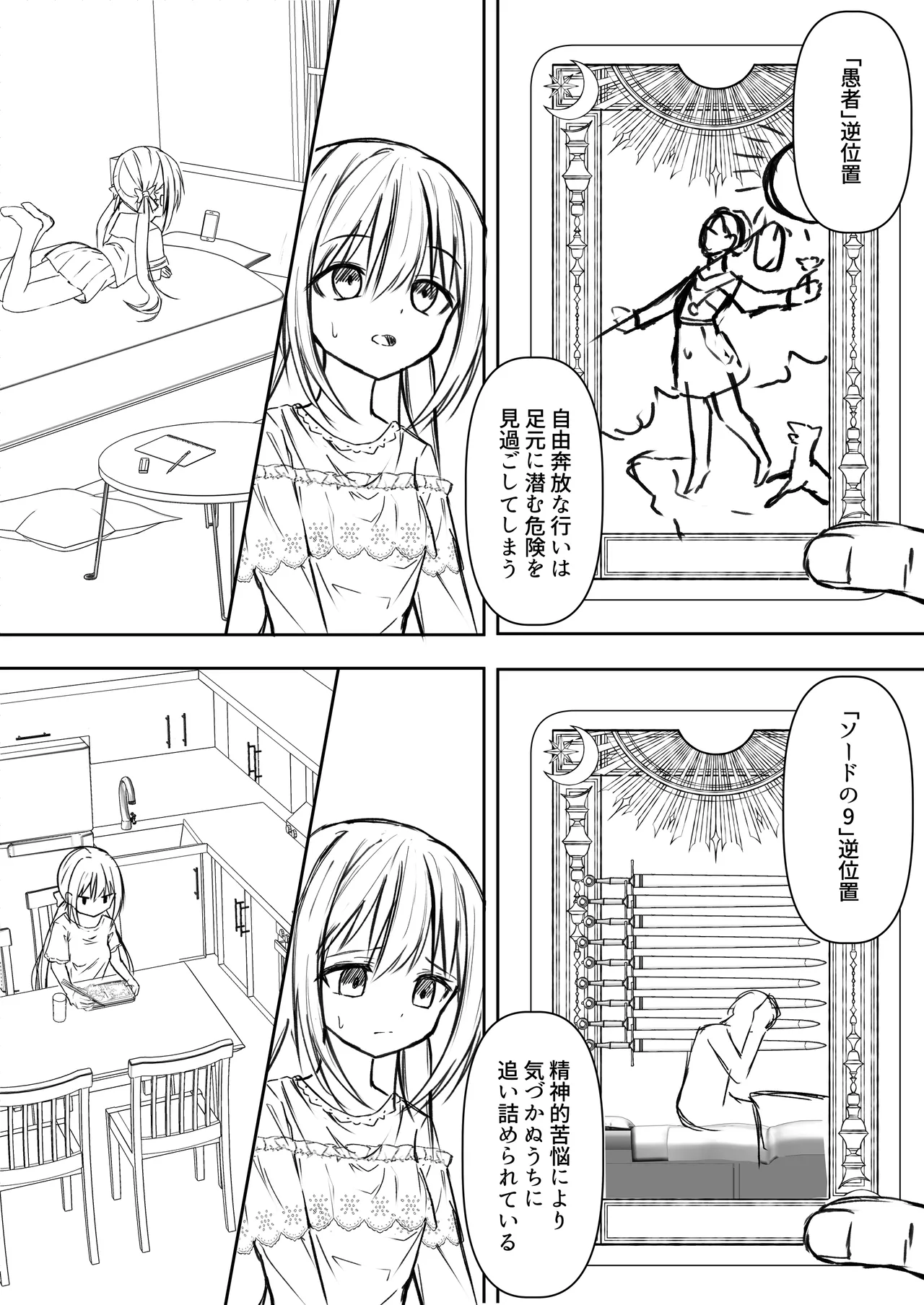 หน้า 52