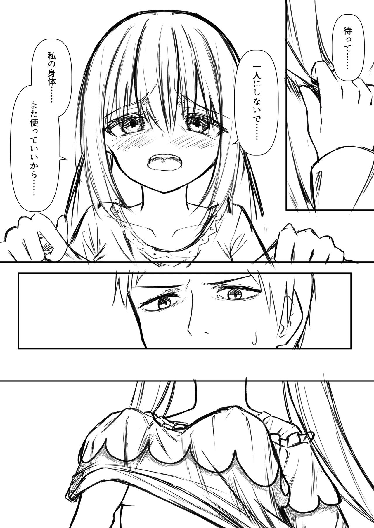 หน้า 56