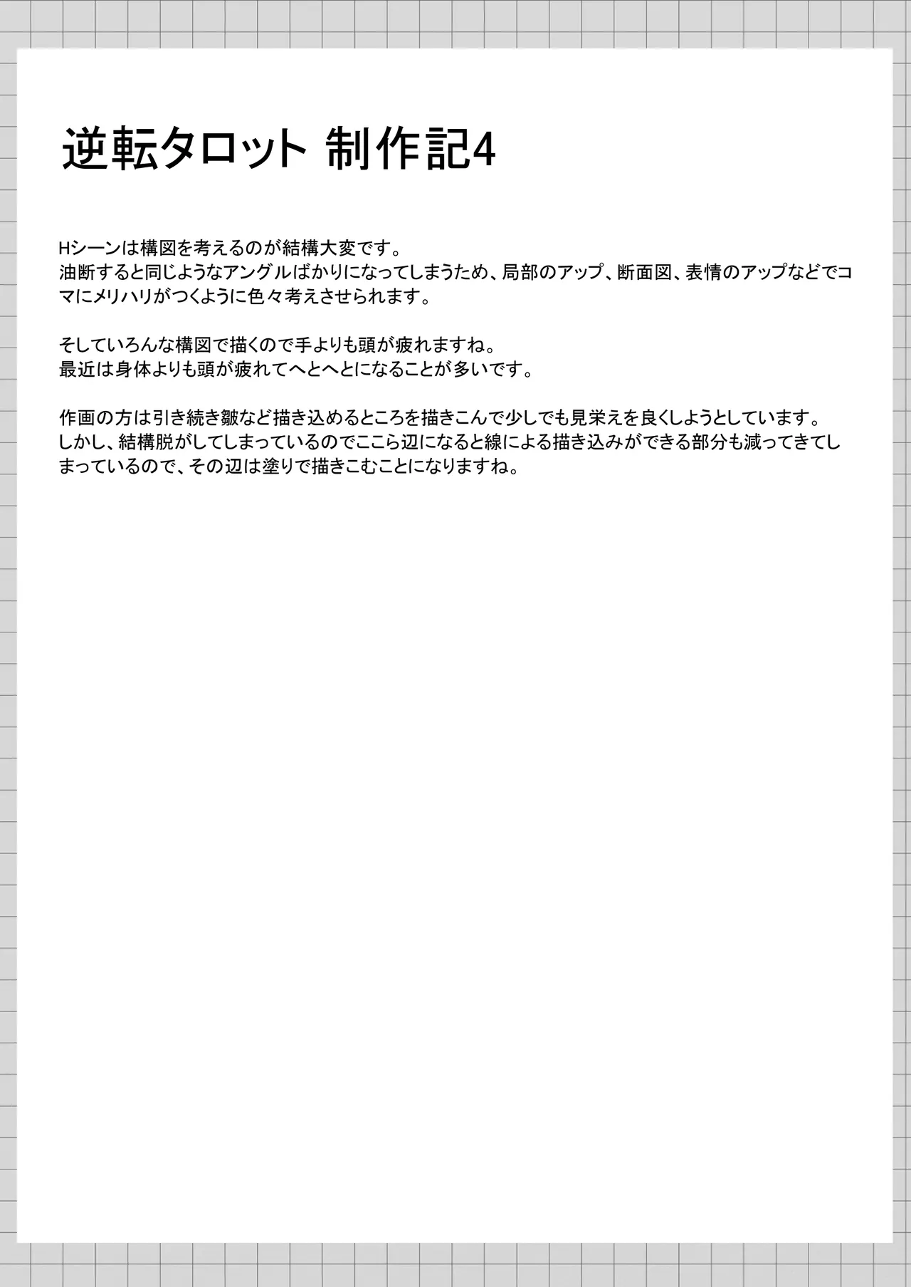 หน้า 60