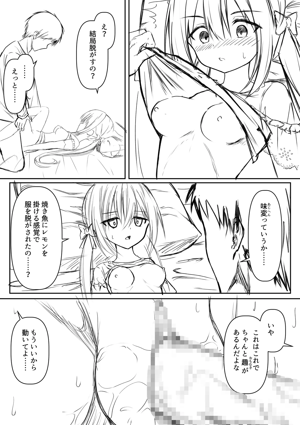 หน้า 65