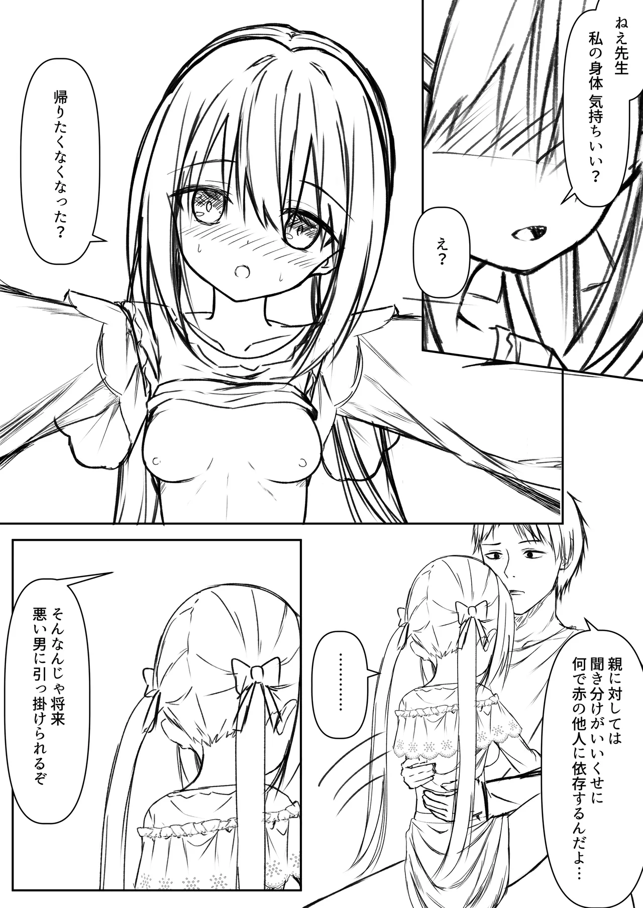 หน้า 68