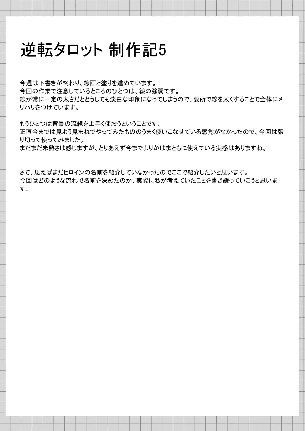 หน้า 71