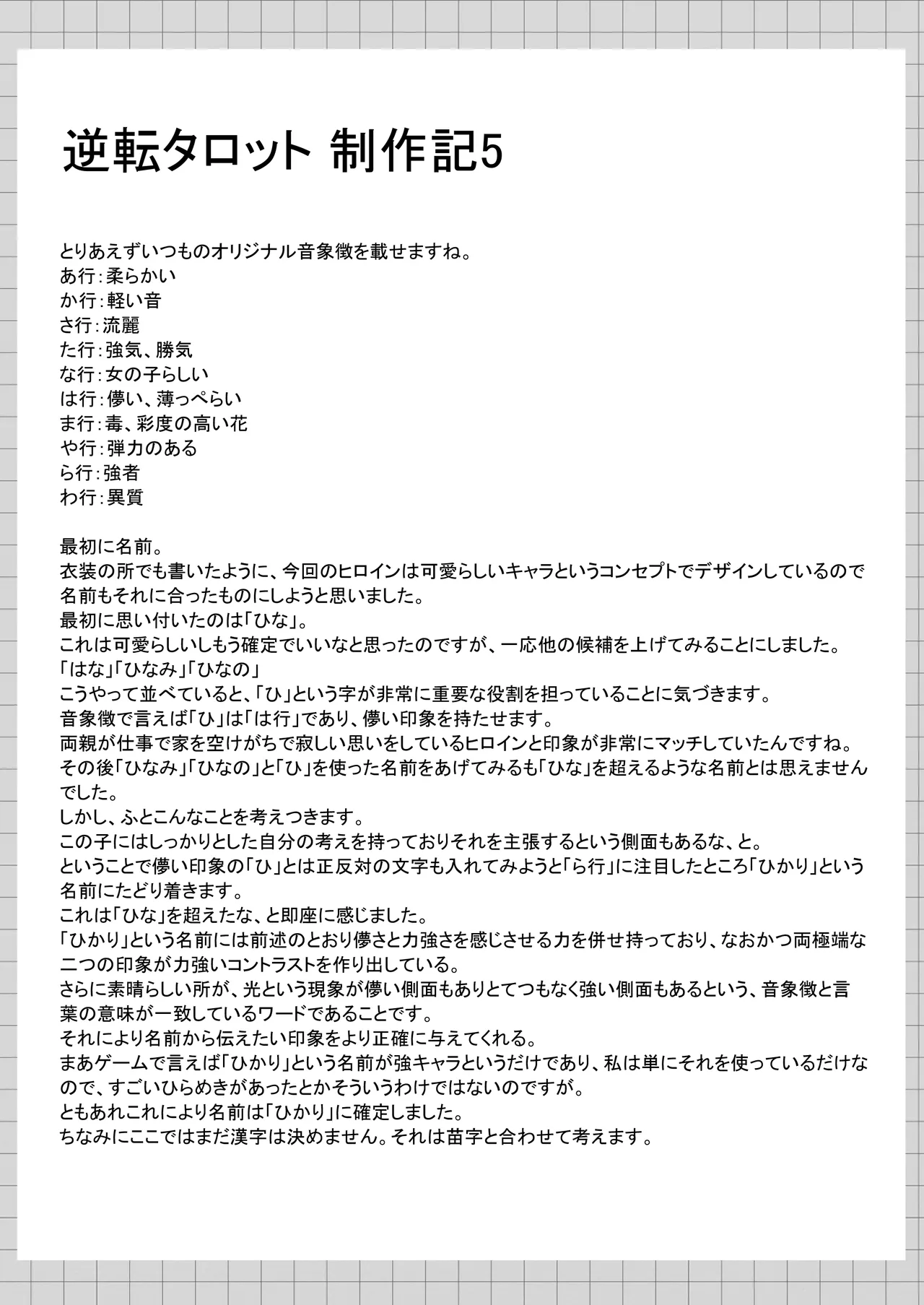 หน้า 72