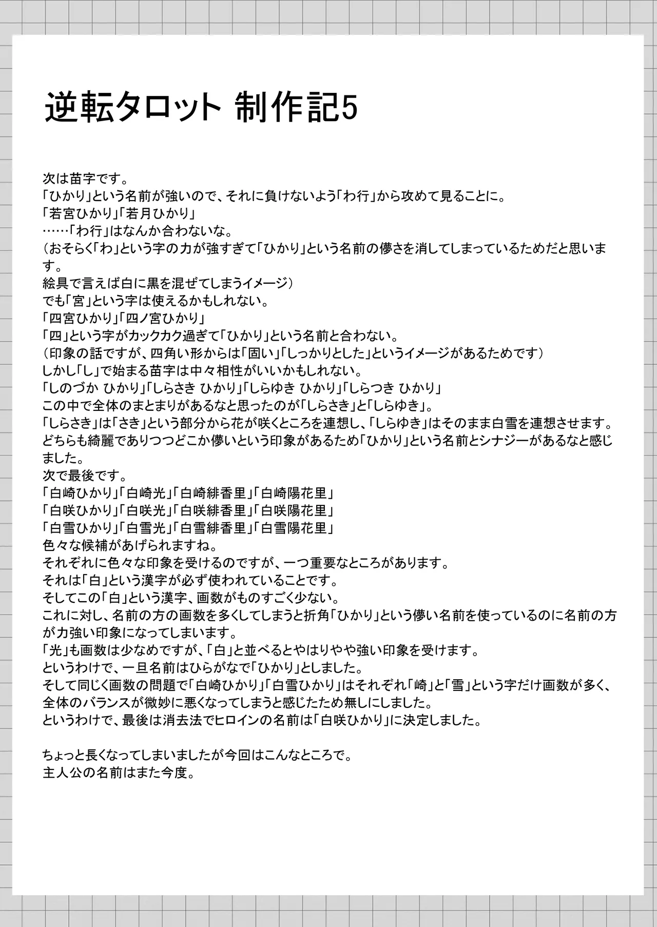 หน้า 73