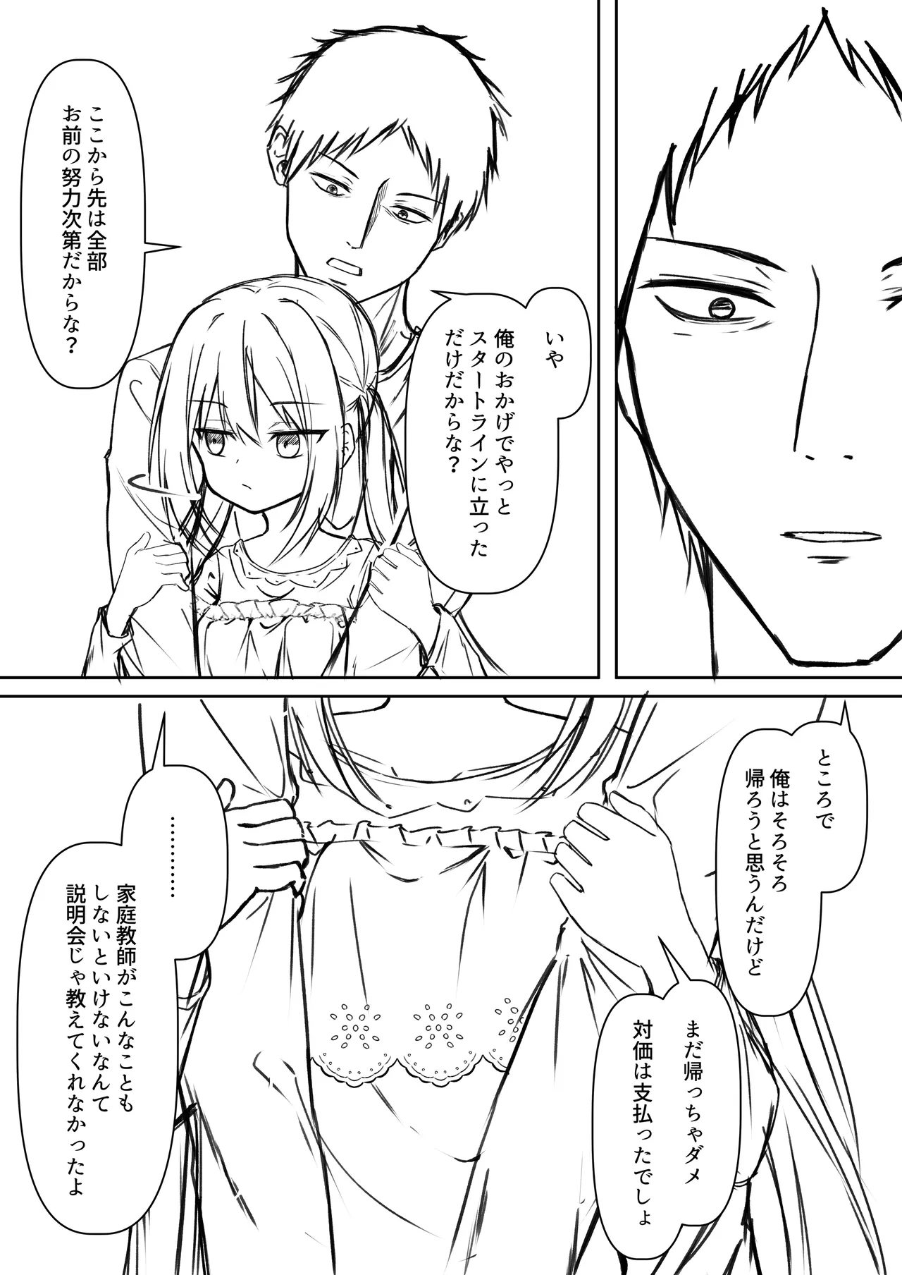 หน้า 78