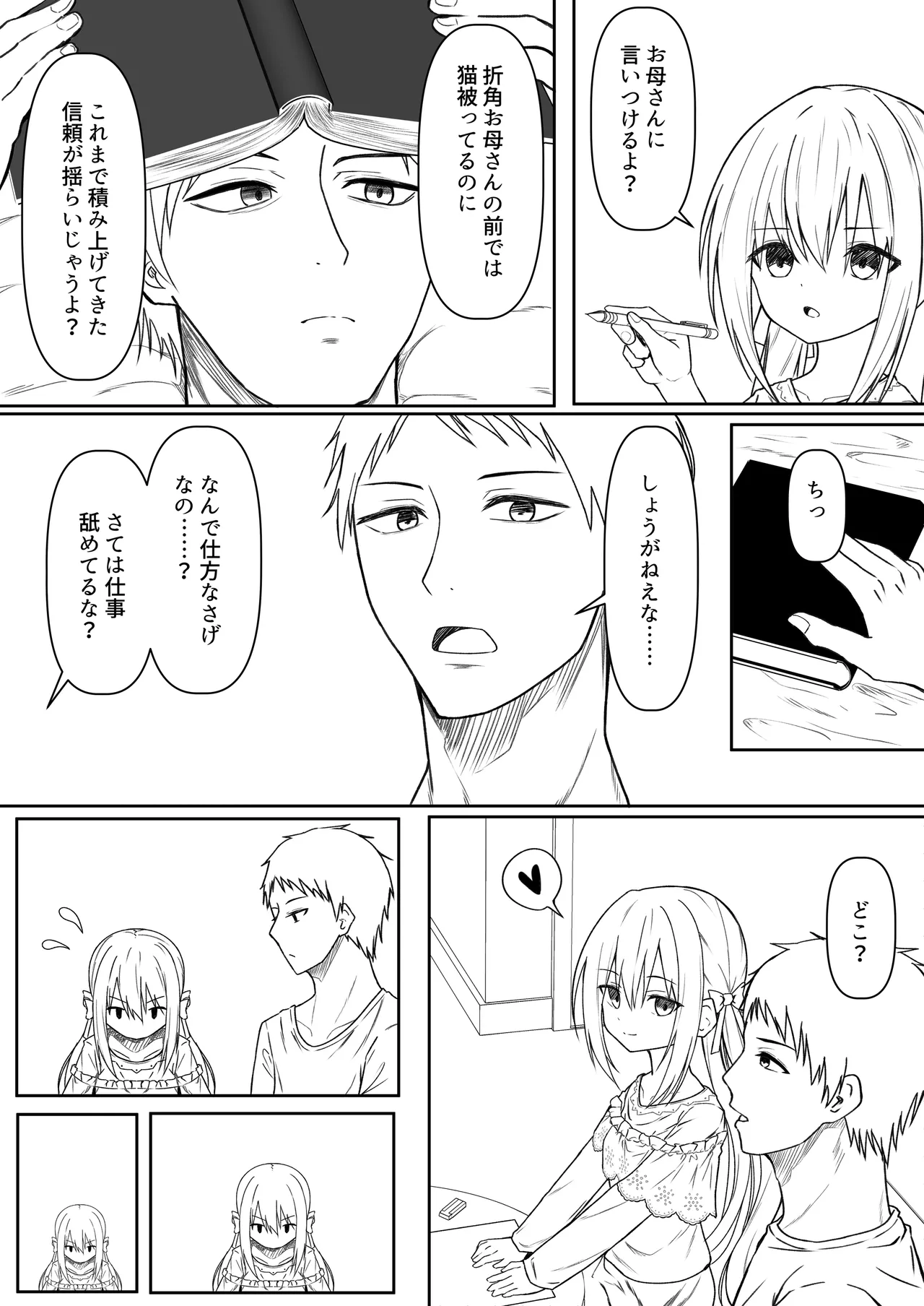 หน้า 81