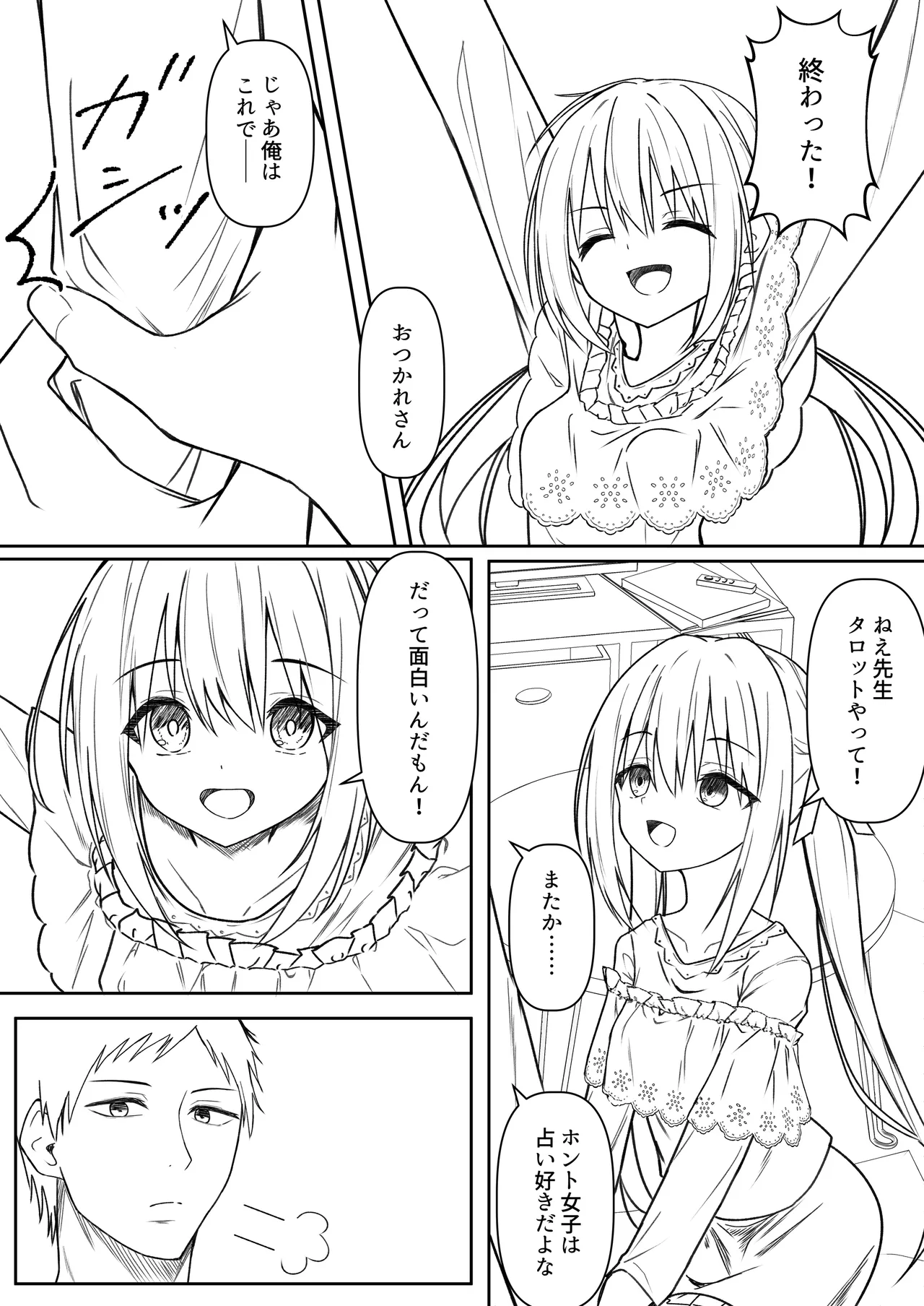 หน้า 82