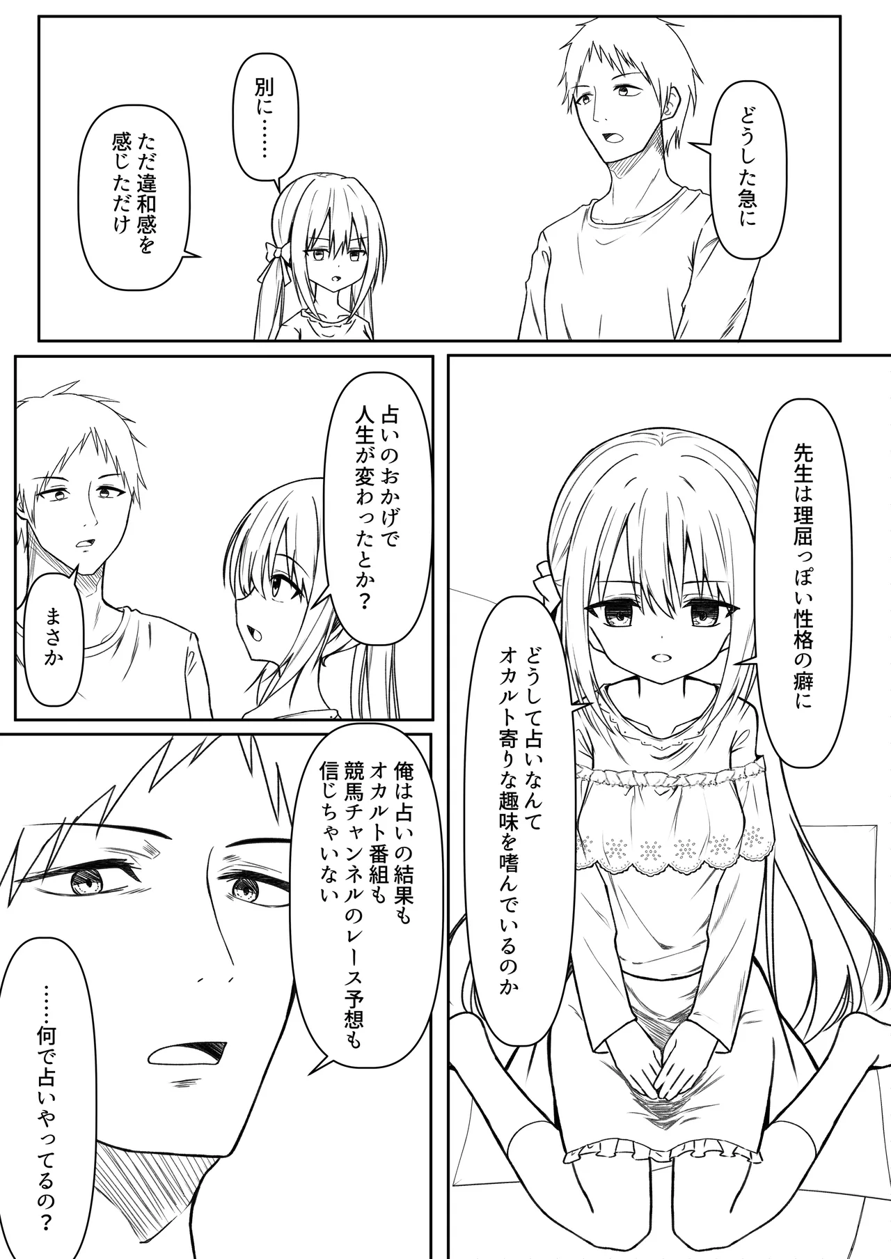 หน้า 89