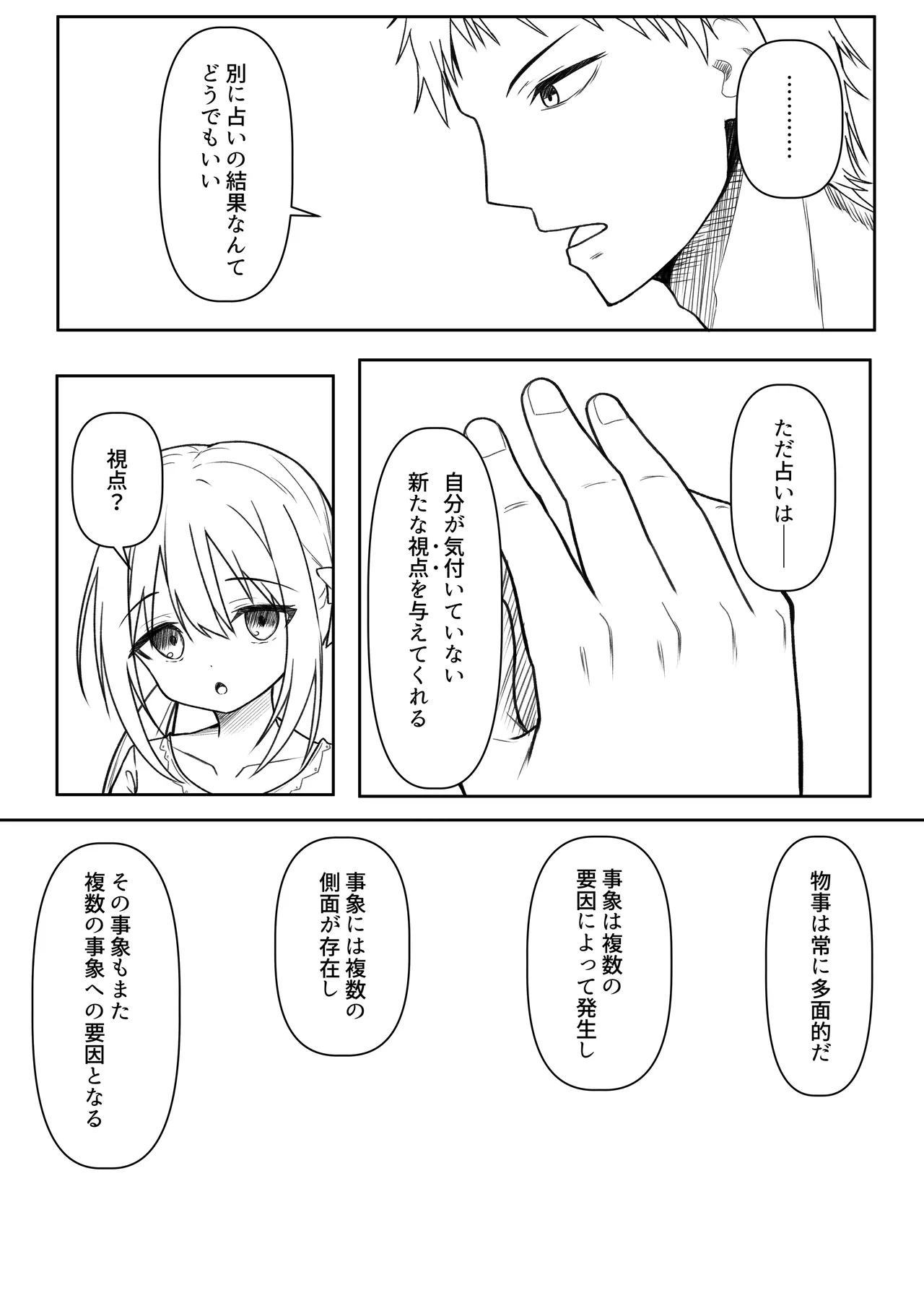 หน้า 90