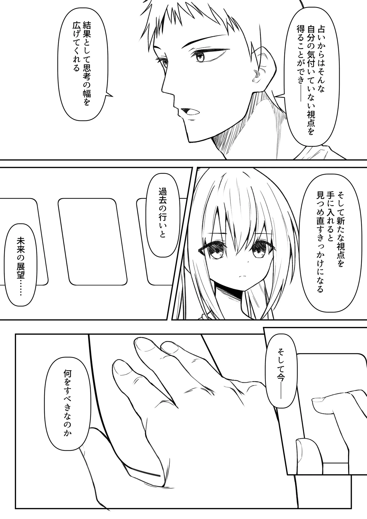 หน้า 92
